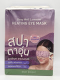 Front photo: Baby Bright Sleep Well Lavender Heating Eye Mask purple box with lavender field scenery and a model wearing a patterned eye mask.