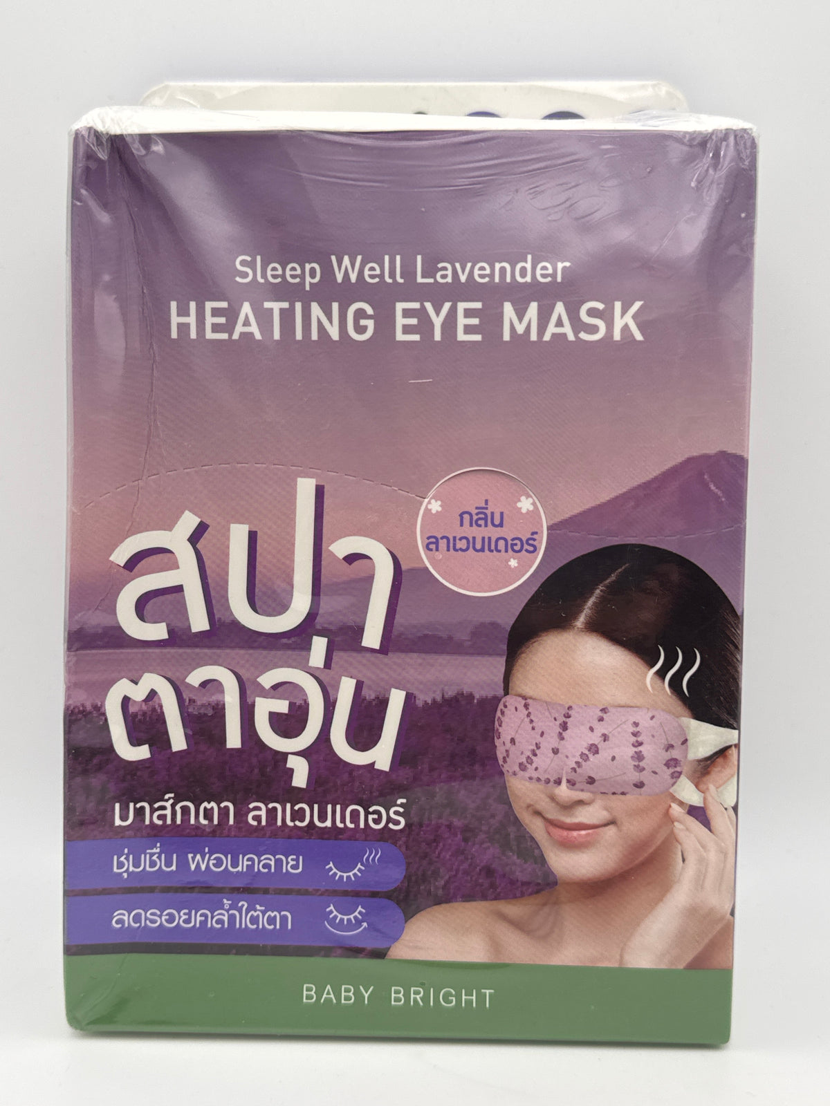 Front photo: Baby Bright Sleep Well Lavender Heating Eye Mask purple box with lavender field scenery and a model wearing a patterned eye mask.