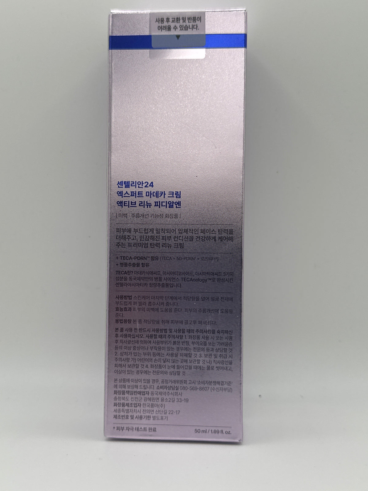 Centellian 24 Expert Madeca Cream Active Renew PDRN box showing English product information, ingredients and precautions.