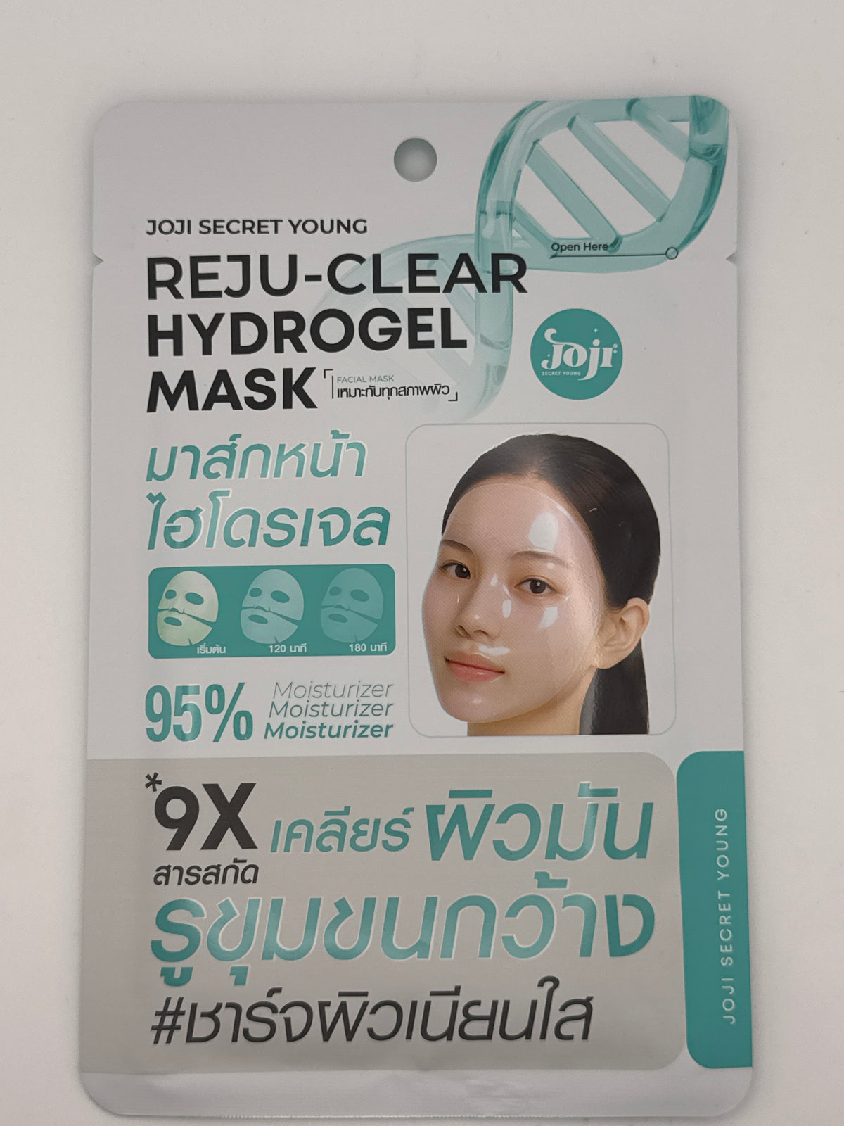 Front photo: Joji Secret Young Reju-Clear Hydrogel Mask pouch with teal accents, a DNA illustration, and a model wearing the facial mask.

