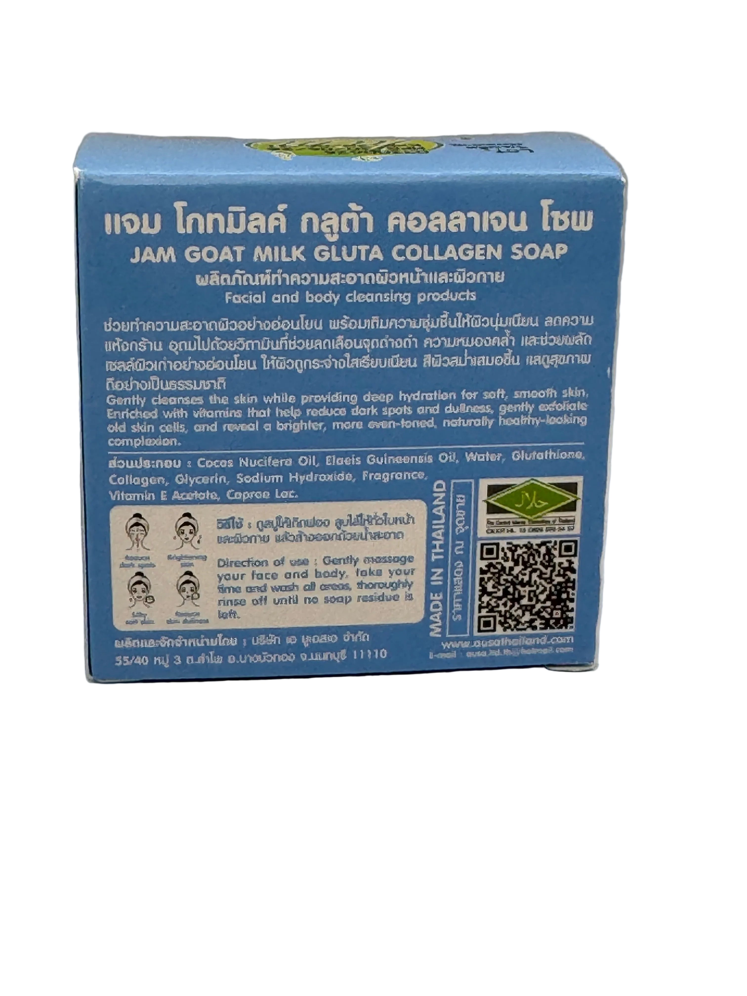 Jam Goat Milk Soap