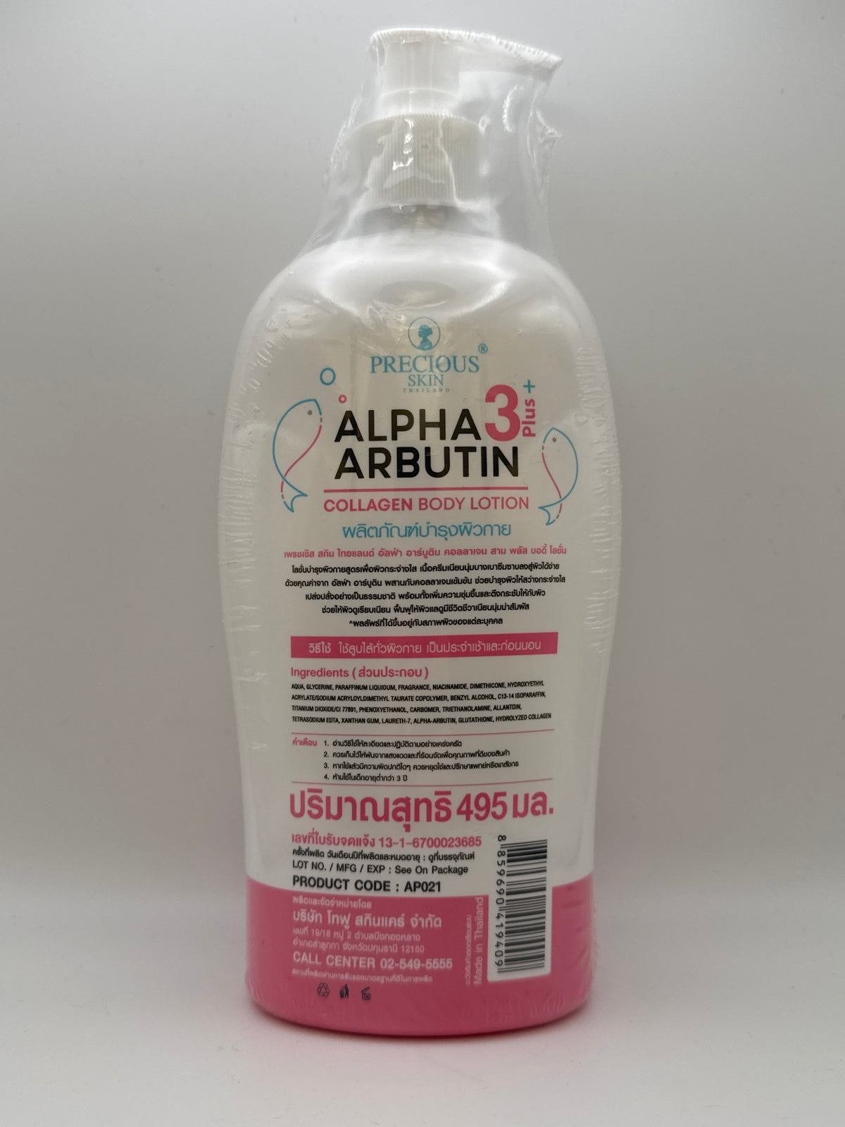 Precious Skin Alpha Arbutin 3 Plus Body Lotion bottle back showing ingredients, directions, barcode, and 495 ml size.
