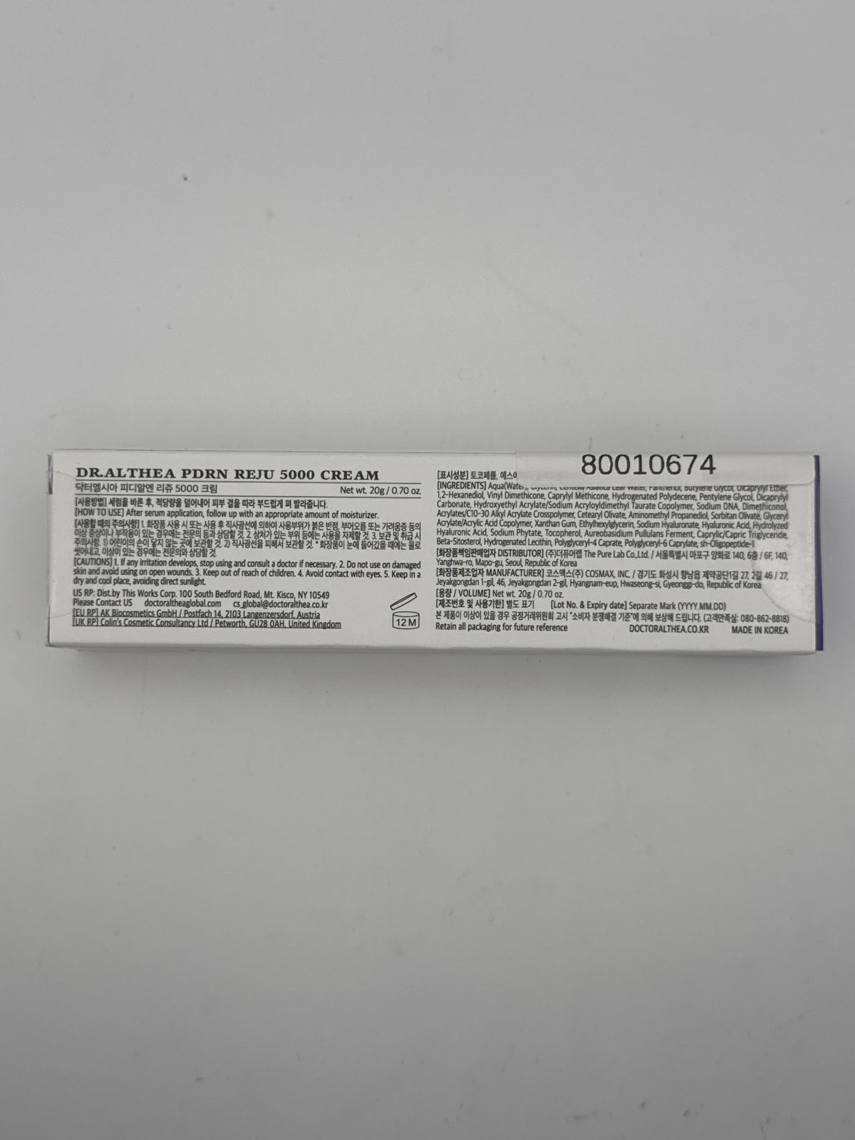 Dr. Althea PDRN Reju 5000 Cream