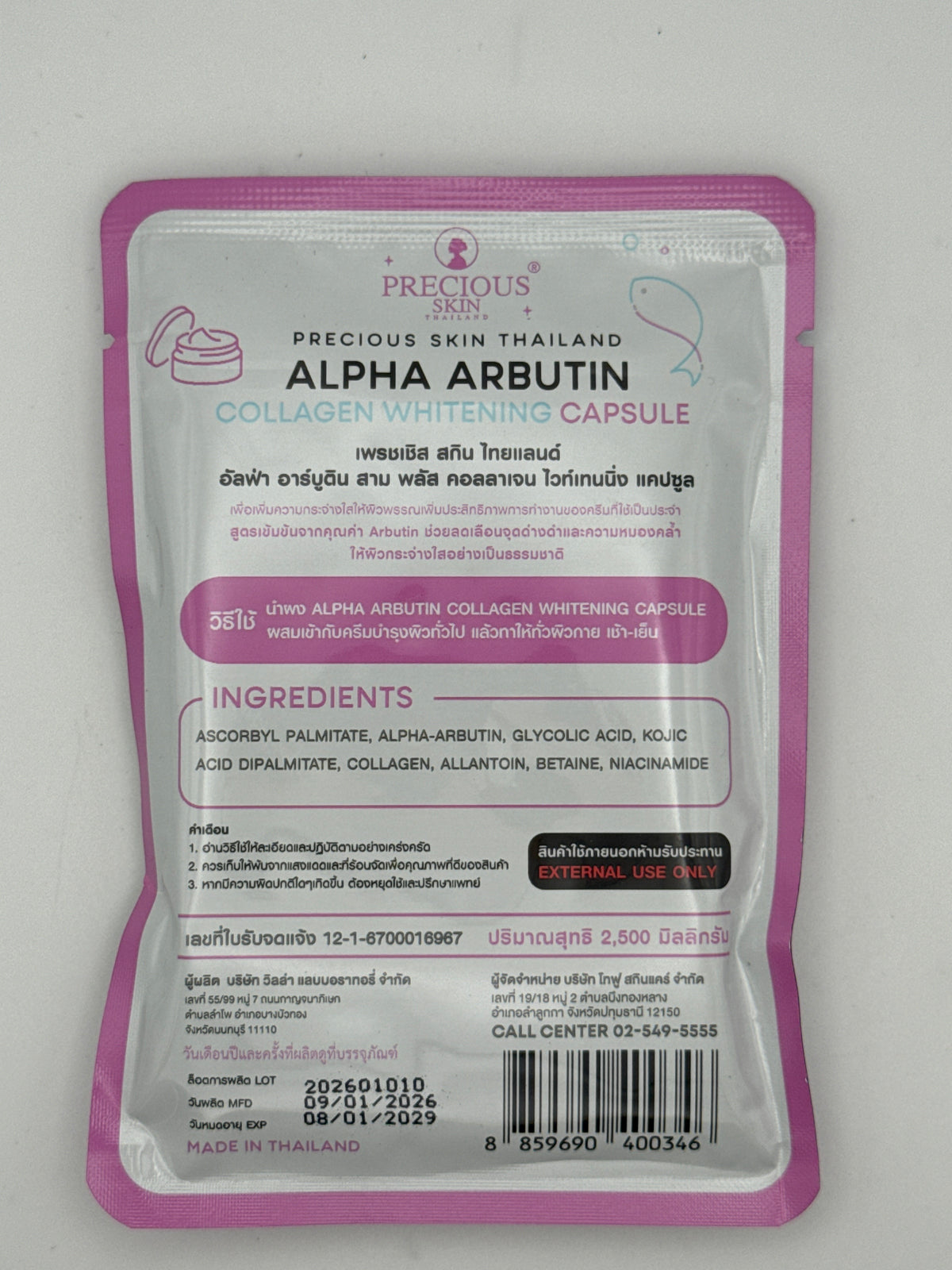 Precious Skin Alpha Arbutin 3 Plus Collagen Whitening Capsule back label showing ingredients and “EXTERNAL USE ONLY” warning