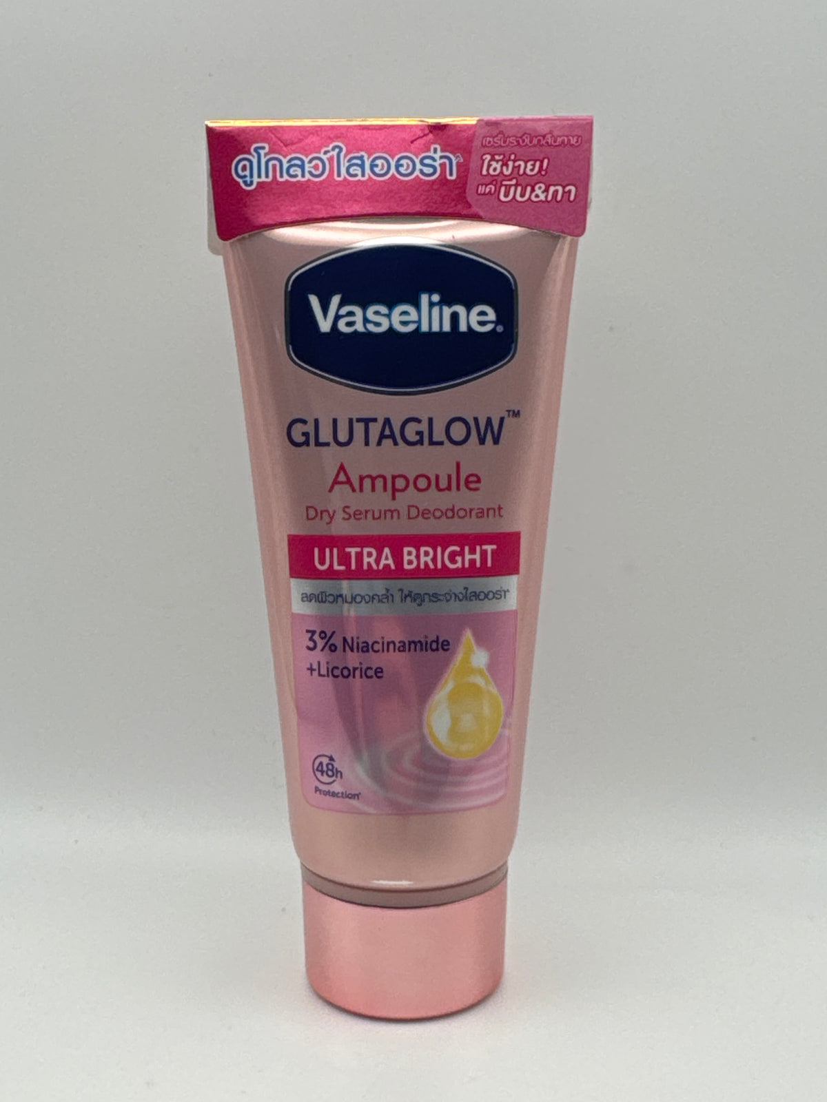 Vaseline GlutaGlow Ampoule Dry Serum Deodorant - Ultra Bright