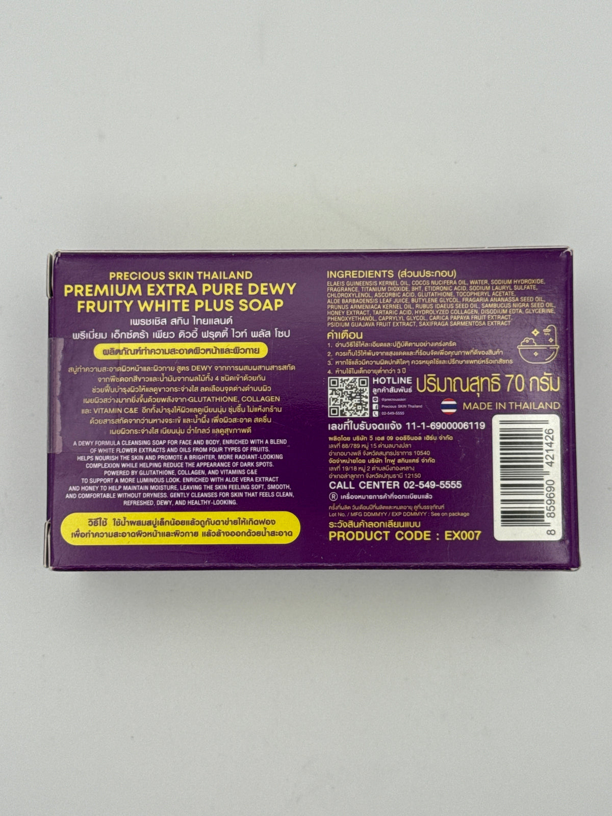 Back: Precious Skin Dewy Fruity White Plus Soap back label showing ingredients, directions, and 70 g size.