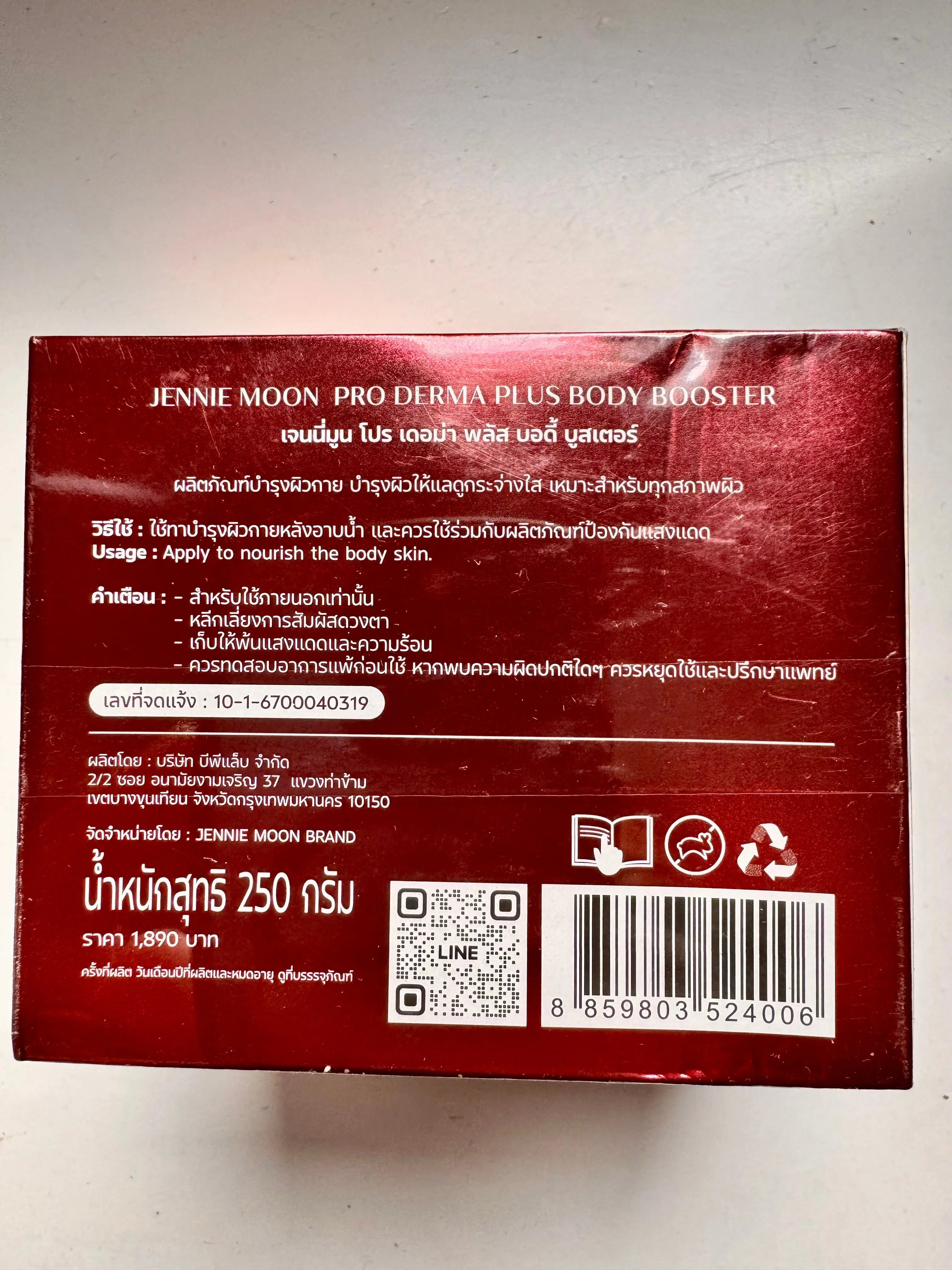Jennie Moon body booster for dark spots hyperpigmentation and even tone