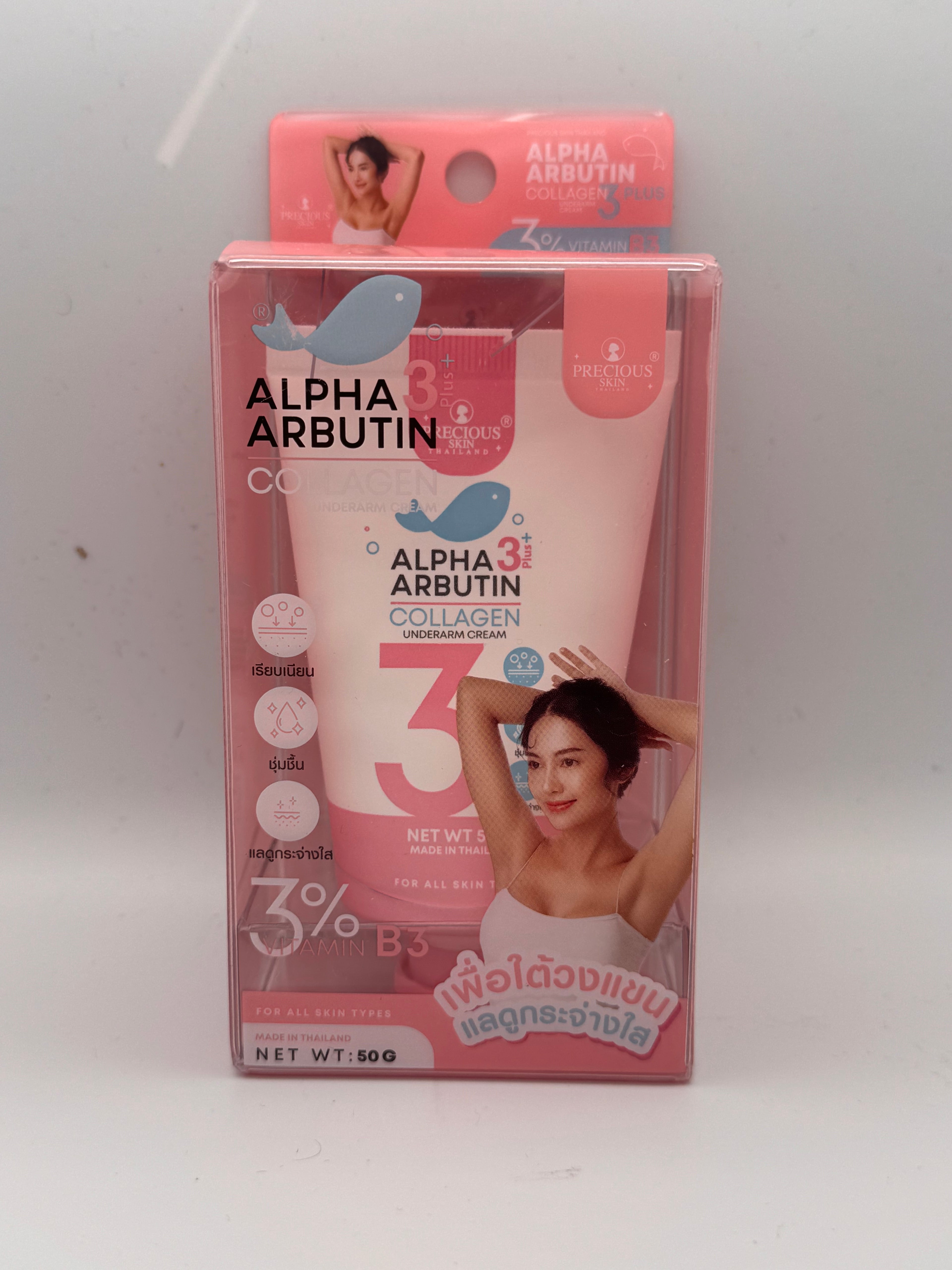 Precious Skin Alpha Arbutin Underarm Cream
