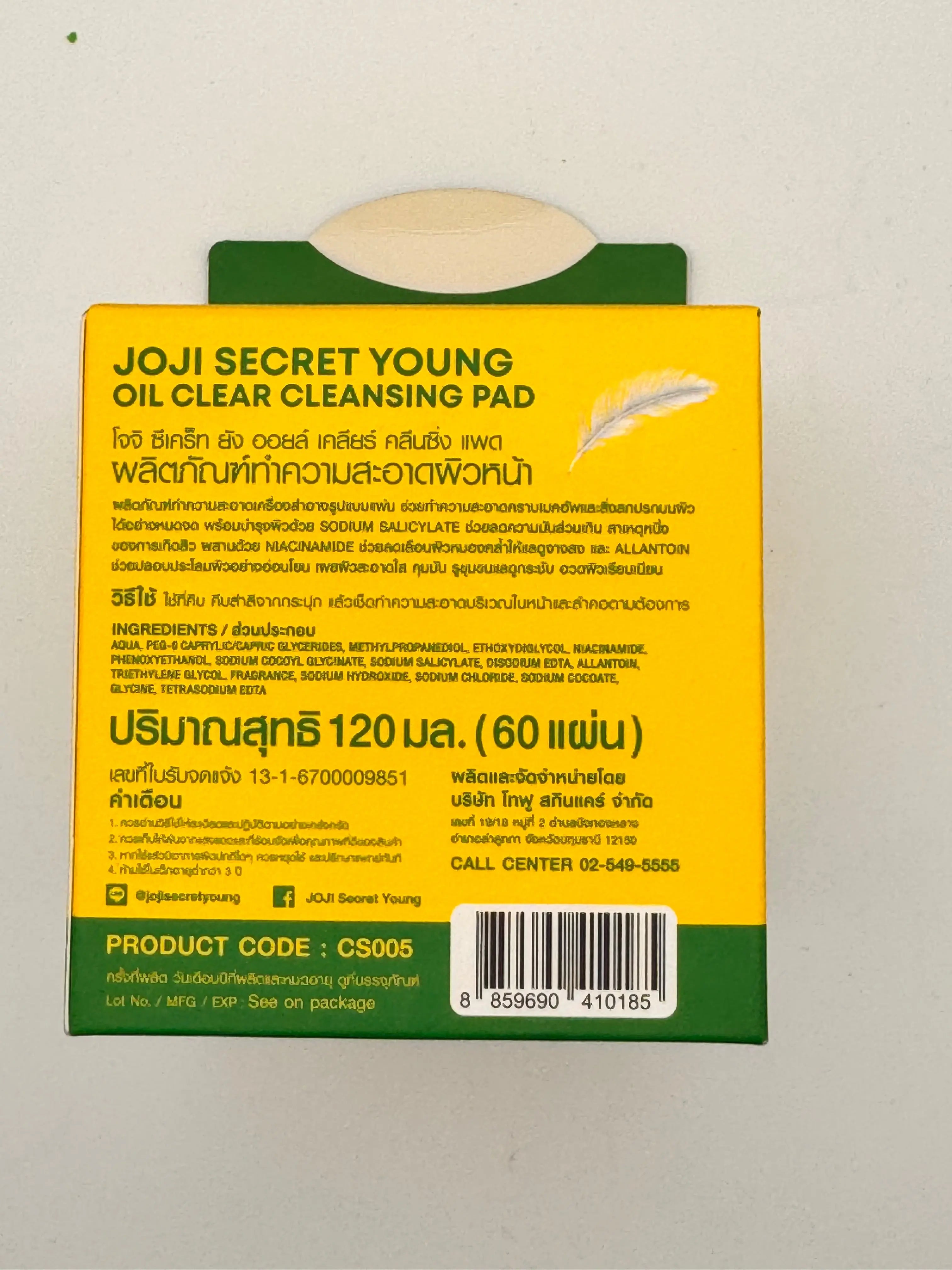 Using Joji Oil Clear Cleansing Pad to remove excess oil and clarify oily skin