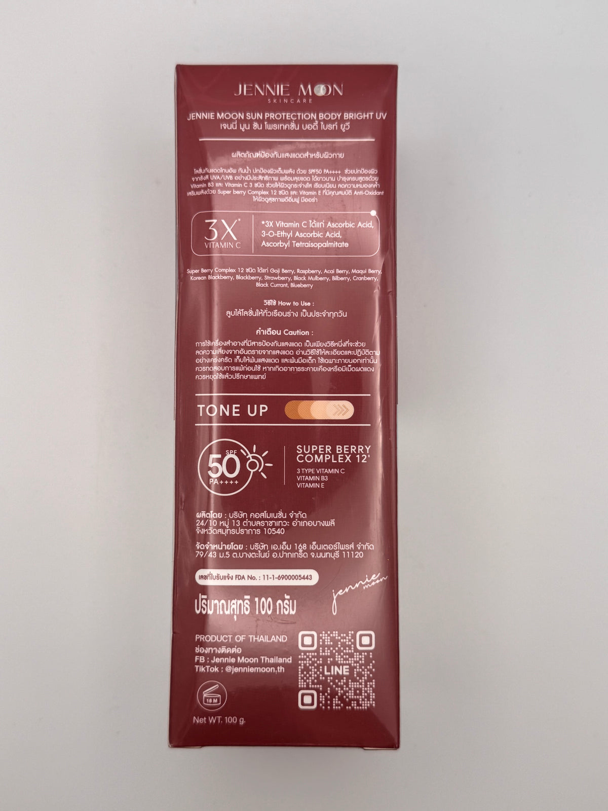 Jennie Moon Body Bright UV Sunscreen SPF 50 PA+++ 100g