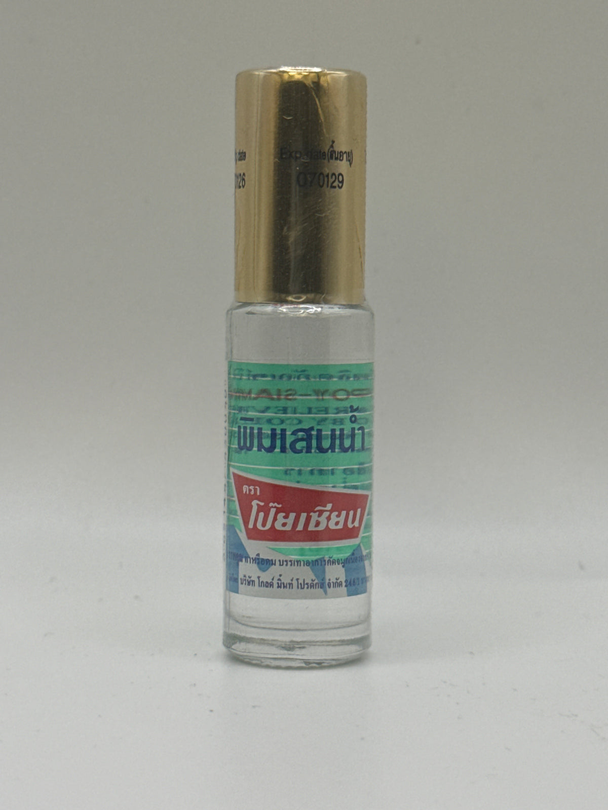 Poy Sian Pim Saen Balm Oil clear bottle with green Thai label and gold-colored cap, front view.