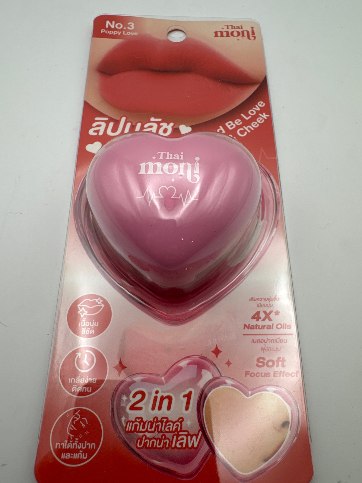 Thai Moni Mud Be Love Lip and Cheek Tint