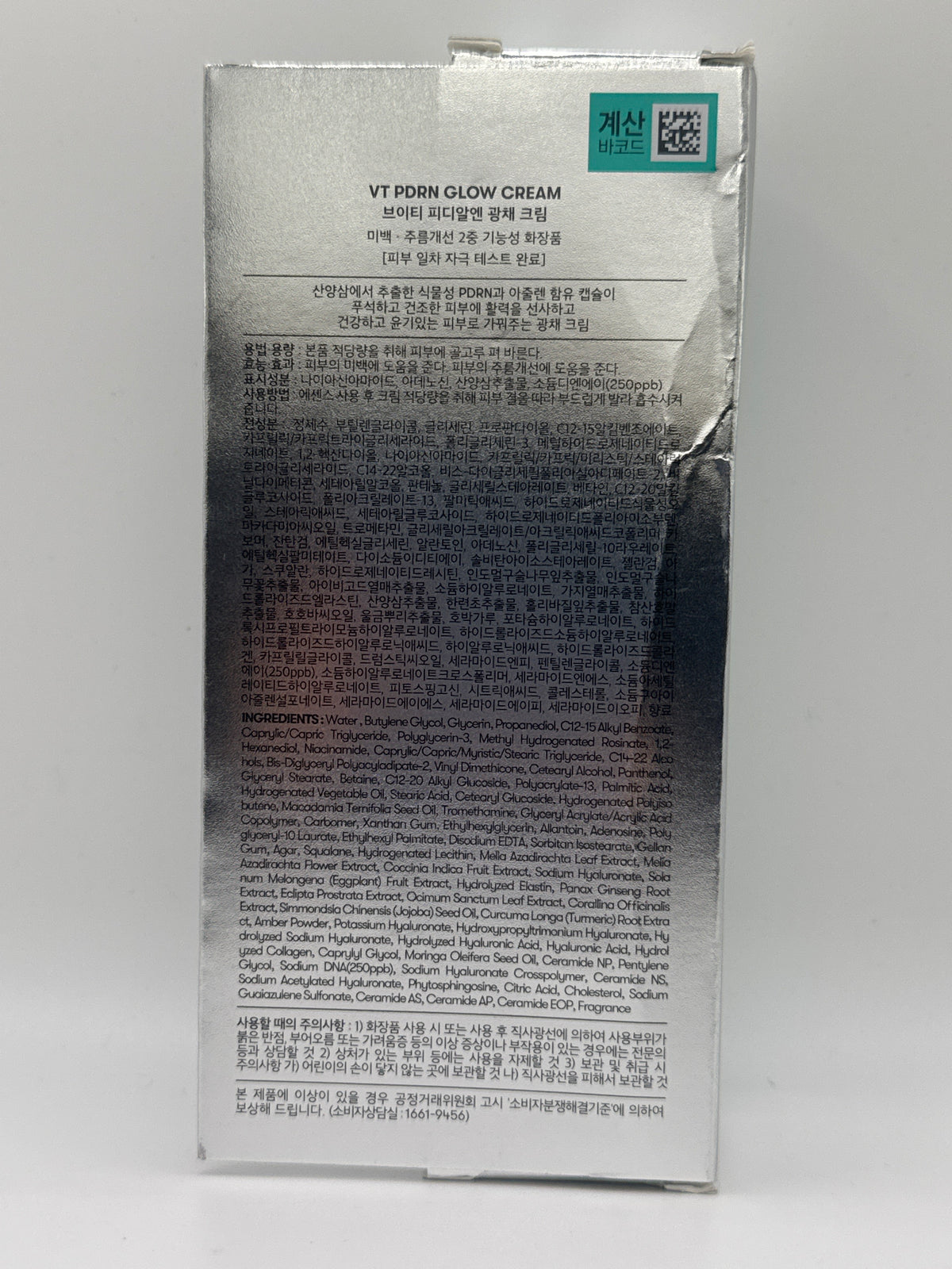 VT PDRN Glow Cream box showing Korean directions, precautions and Korean and English ingredient lists.