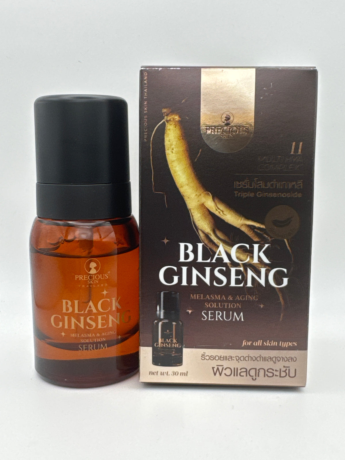 Bottle and box: Precious Skin Black Ginseng Serum 30 mL amber bottle with a black cap beside its brown and gold box.