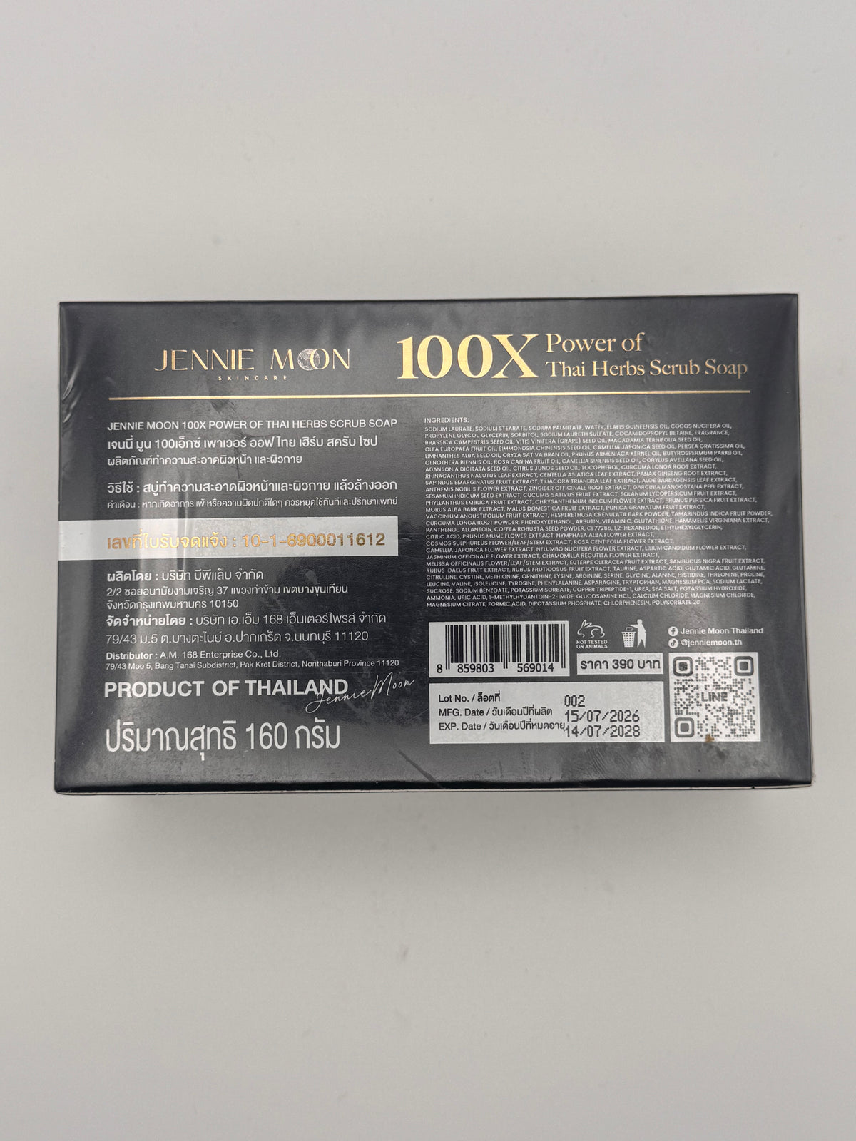 Back of the Jennie Moon 100X Thai Herbs Scrub Soap box showing the Thai and English ingredient list with turmeric, tamarind, aloe and centella, plus directions, warnings and 160 g net weight