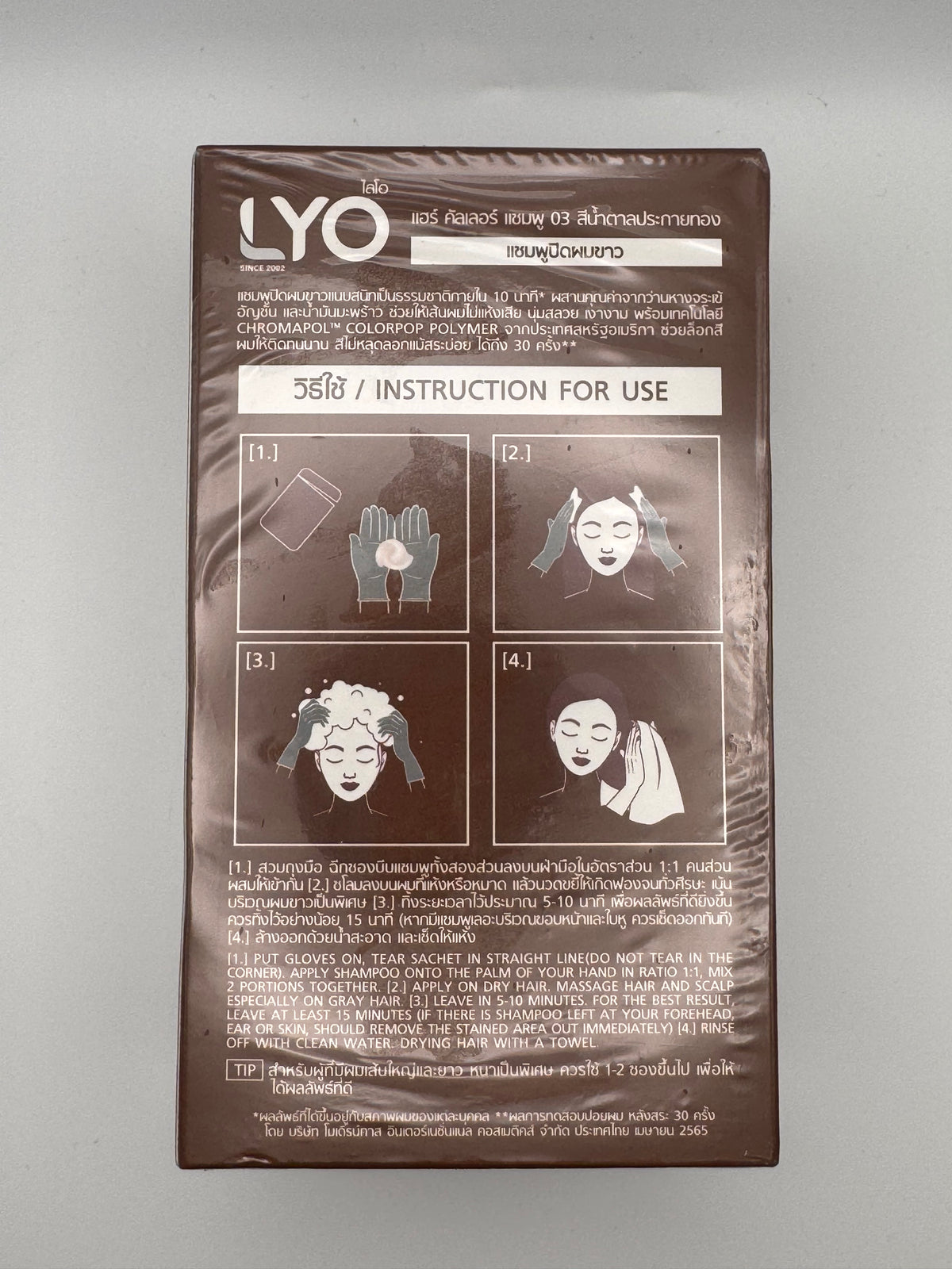 LYO Hair Color Shampoo - Golden Brown