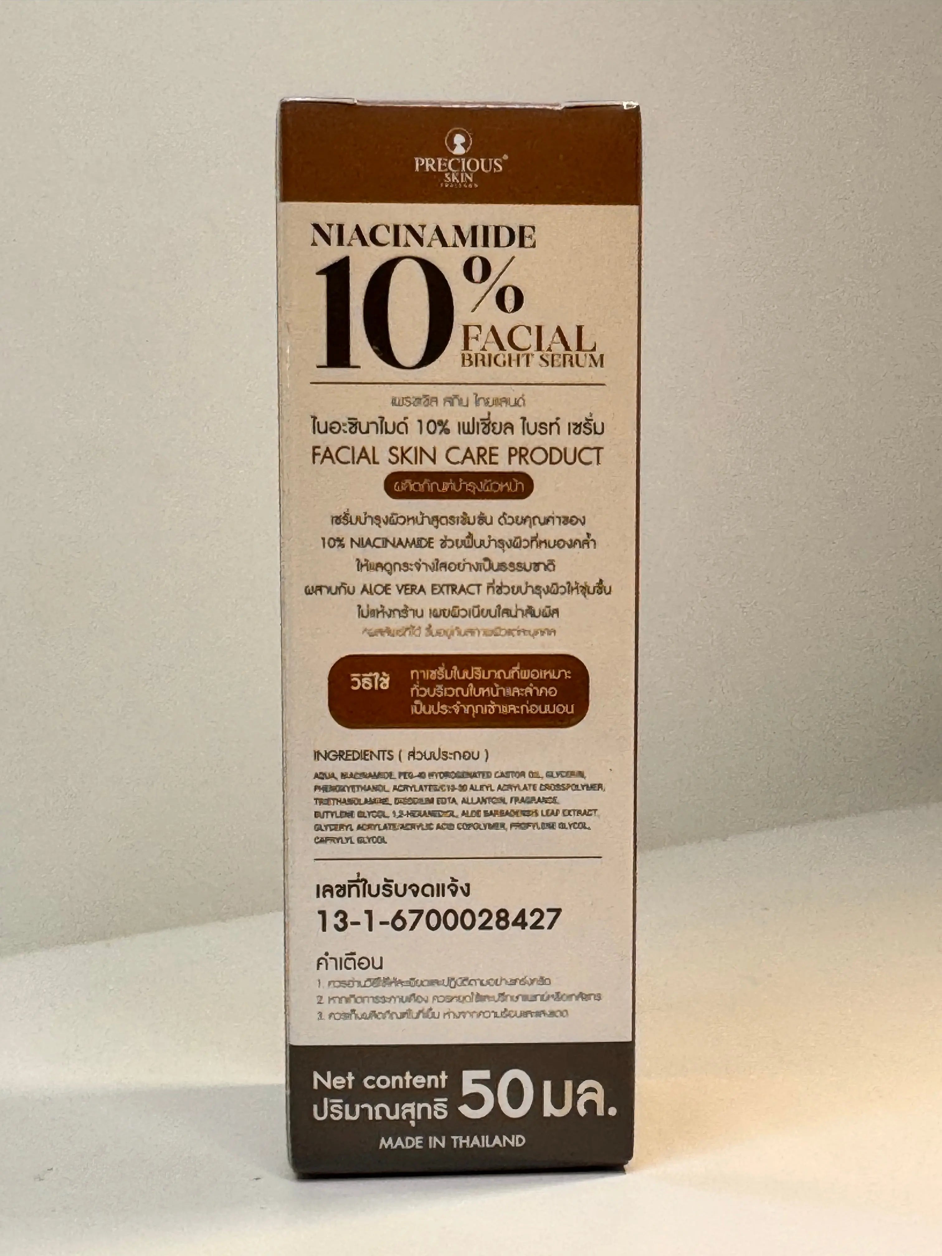 Niacinamide vitamin B3 serum for even skin tone and blemish control