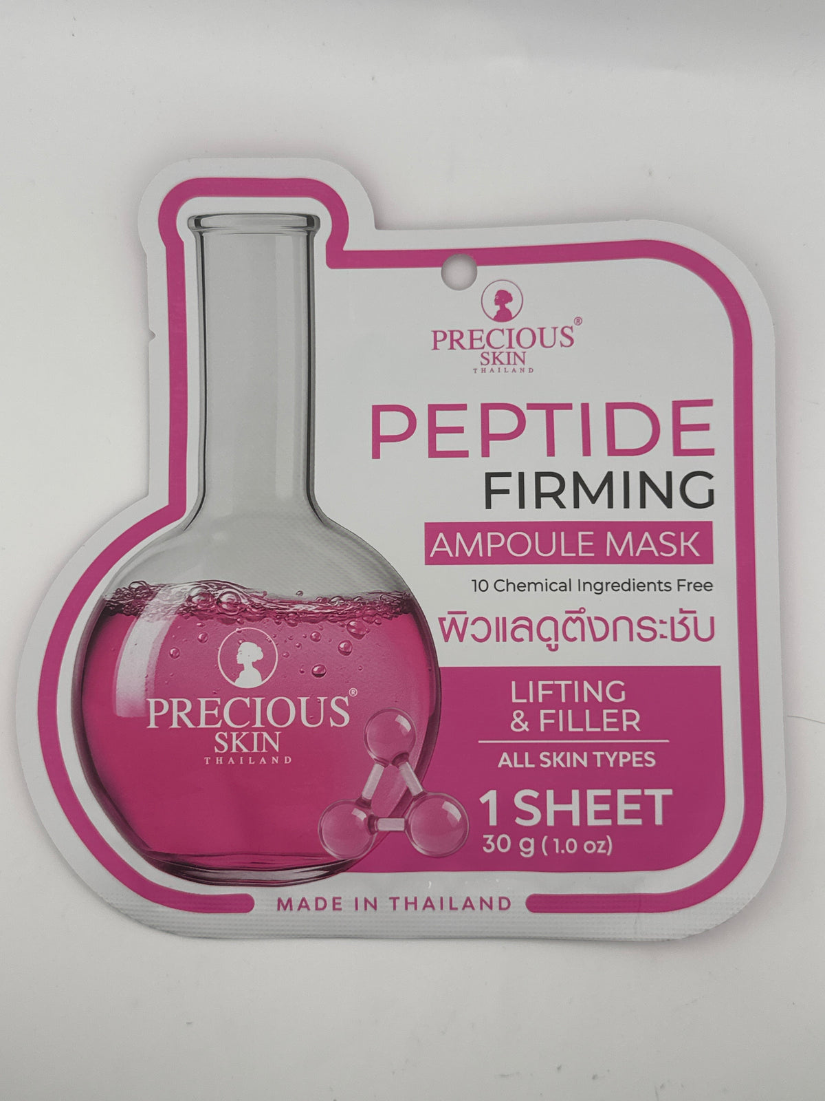 Precious Skin Peptide Firming Ampoule Mask sheet packaging, featuring a pink and white design with a beaker illustration containing pink liquid.