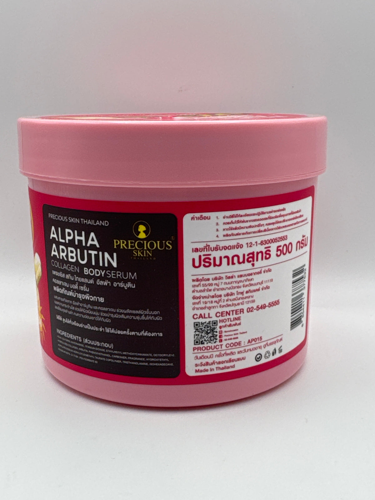 Back of Precious Skin Alpha Arbutin Collagen Body Serum 500 g tub showing ingredients, Thai-language product information, and barcode.