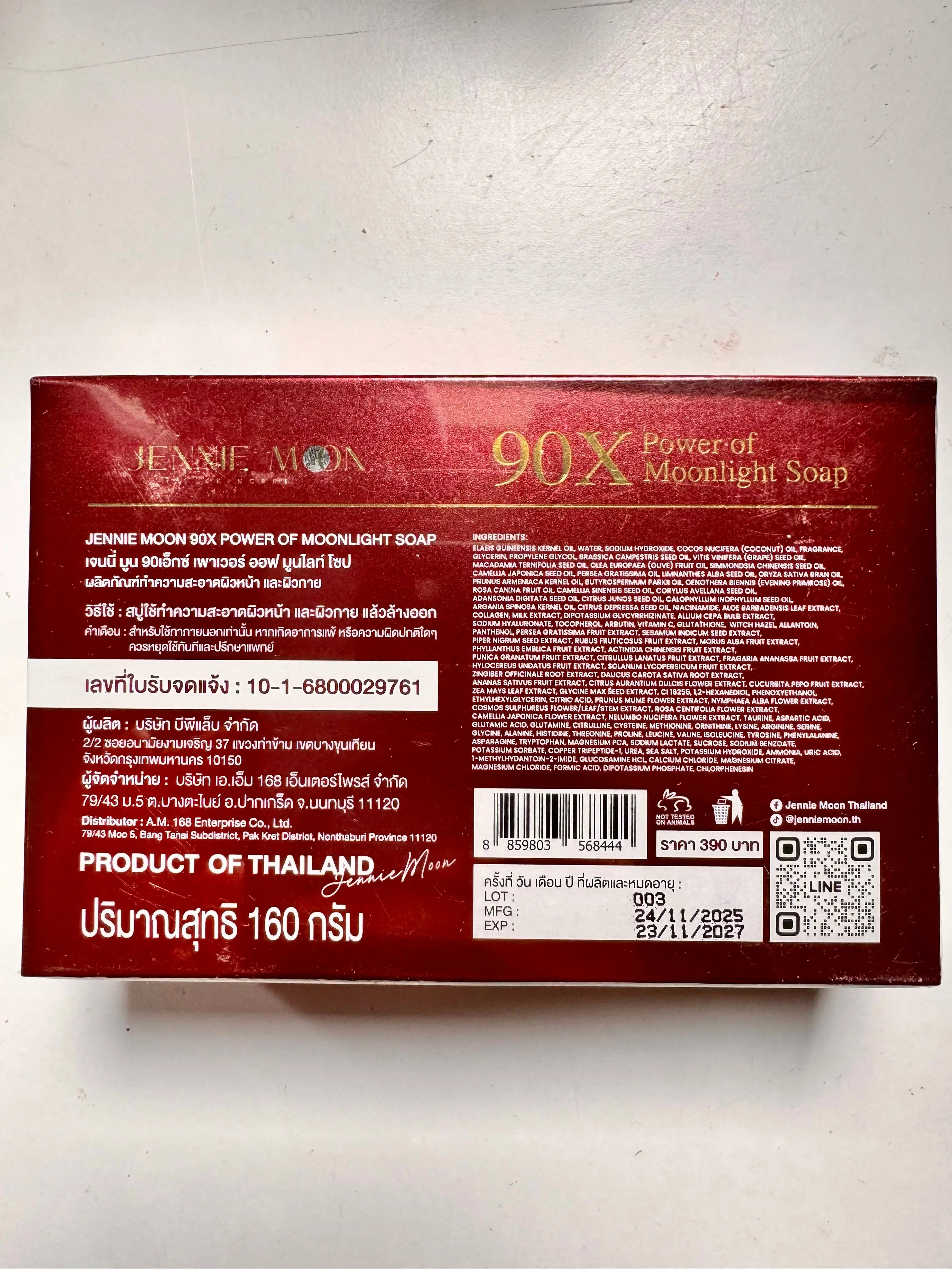 Jennie Moon 90x Moonlight Soap luxury brightening bar with vitamin C and arbutin