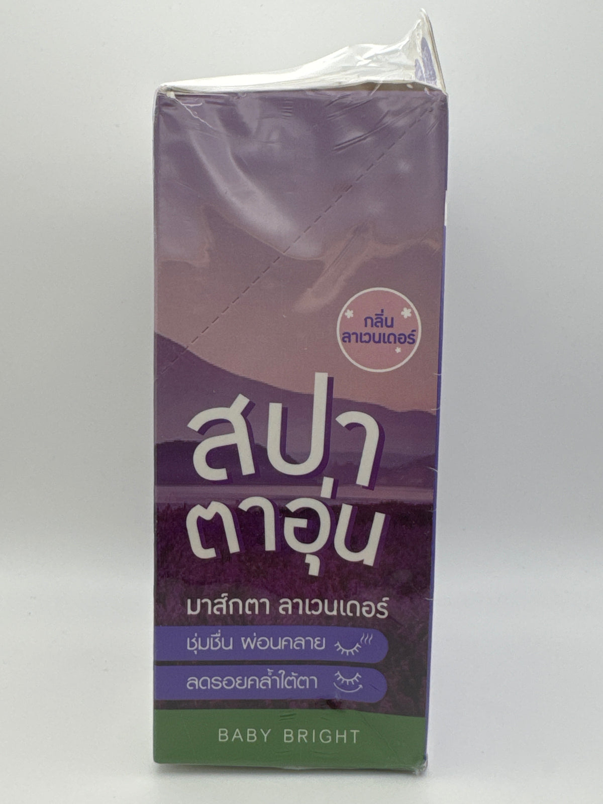 Side photo: Baby Bright Lavender Heating Eye Mask box side panel with purple landscape scenery and Thai product text.