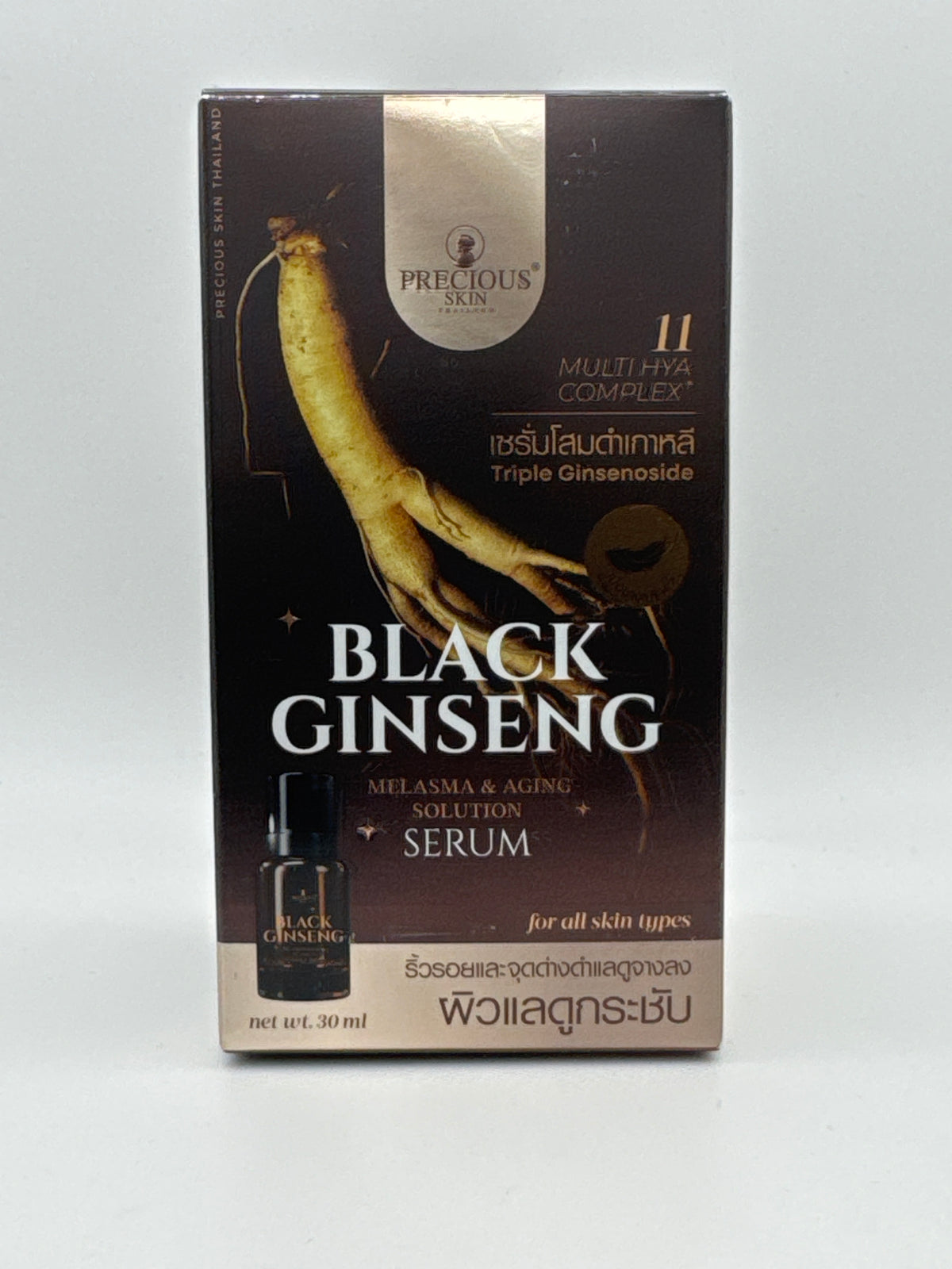 Front packaging: Precious Skin Black Ginseng Serum box featuring ginseng imagery, Triple Ginsenoside, and 11 Multi HYA Complex labeling.