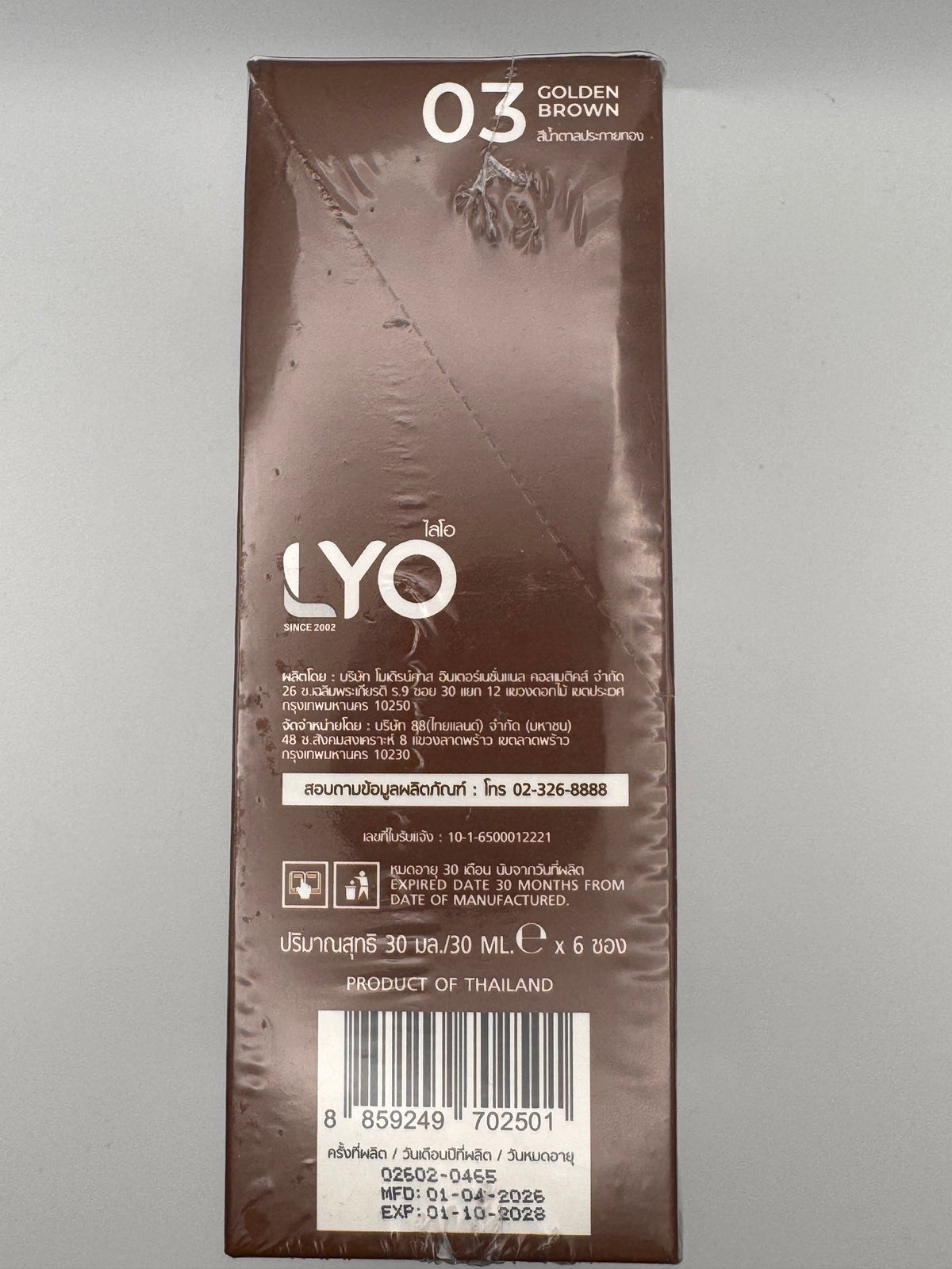 LYO Hair Color Shampoo - Golden Brown