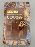 Front of the Chong Du Cocoa Shake box, a zero sugar added dietary supplement cocoa drink with 8 sachets, 120 g net weight