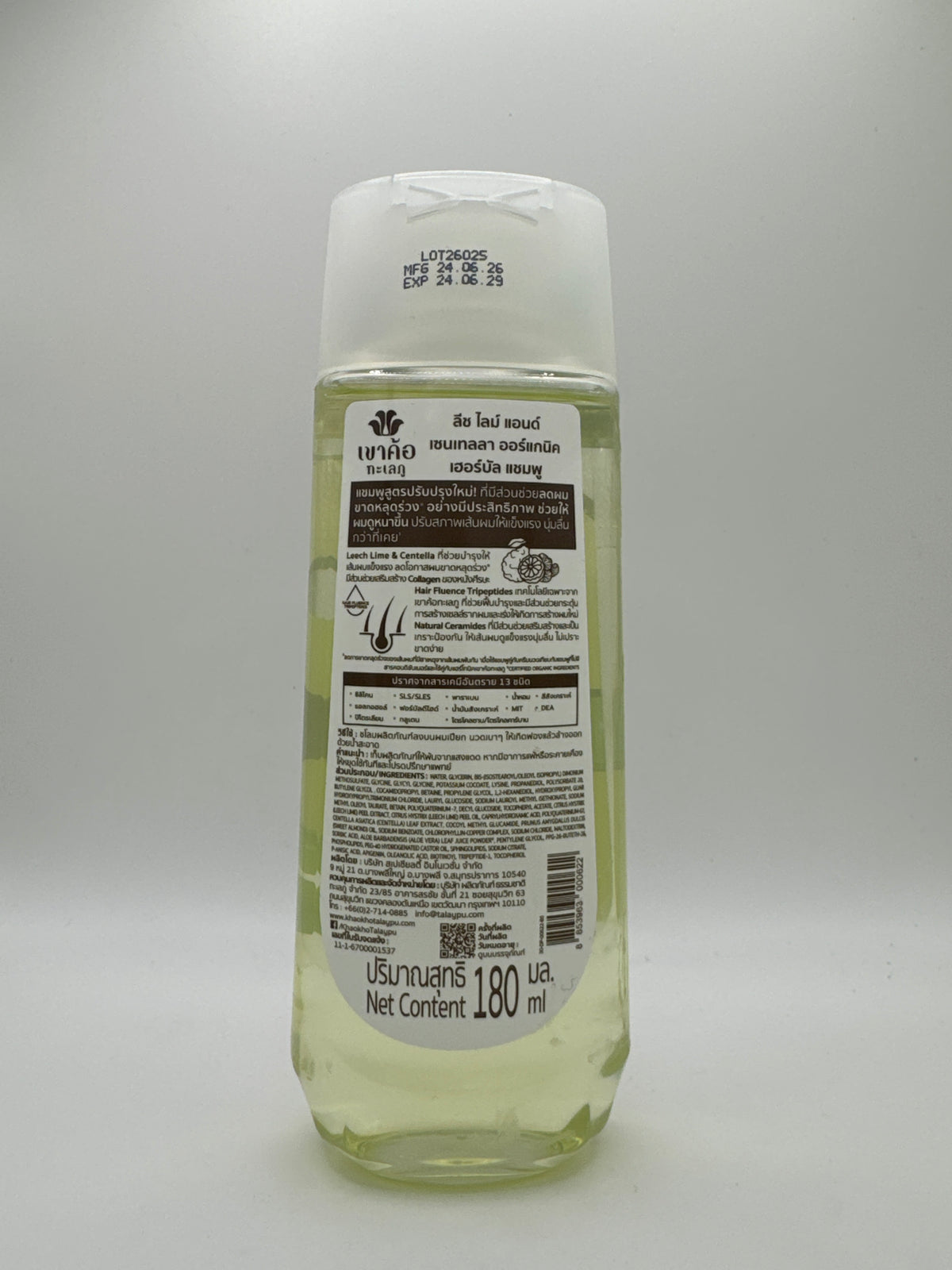 Khaokho Talaypu Leech Lime and Centella Organic Shampoo 180 ml bottle, back view showing ingredients, Thai directions, QR code and barcode.