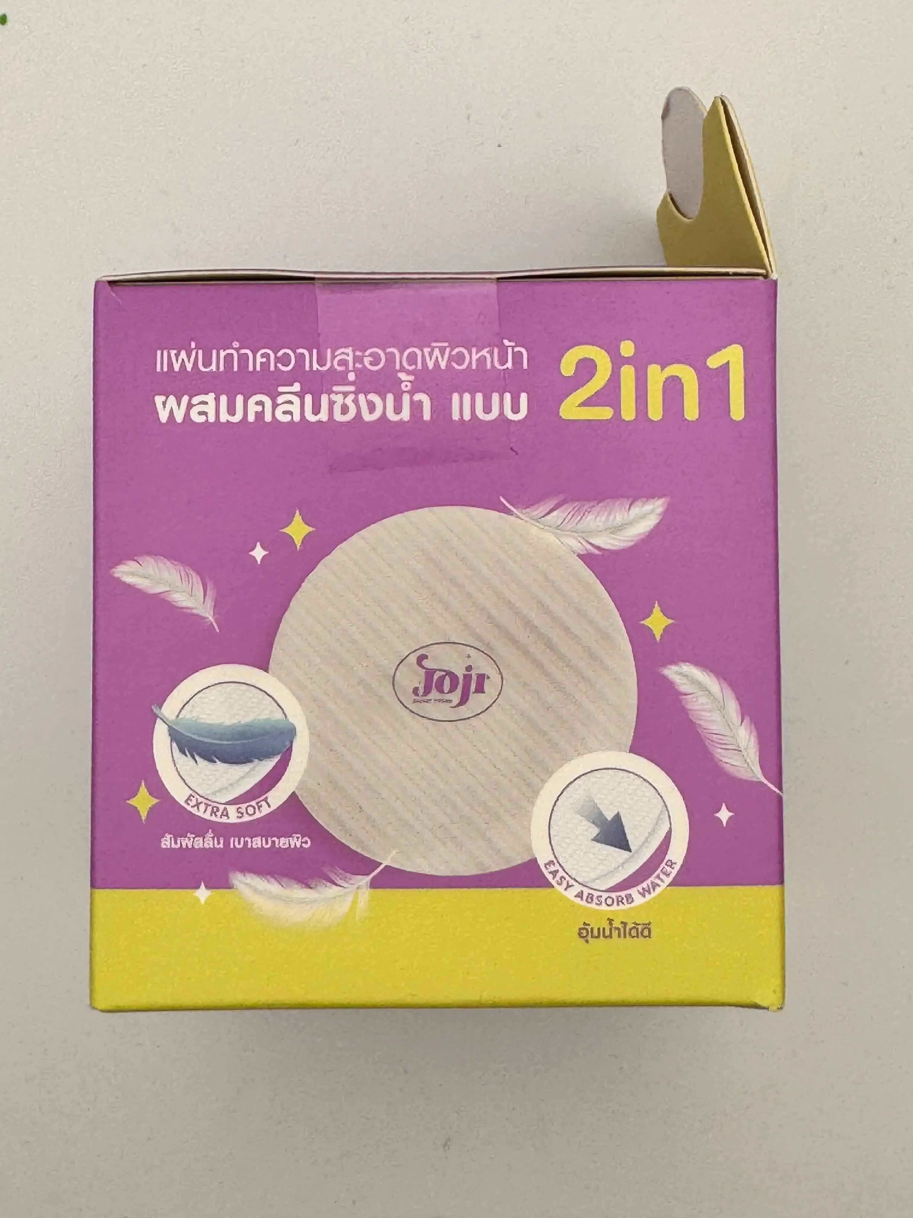 Joji Infinity Youth Cleansing Pad dual-sided texture for gentle exfoliation and cleansing