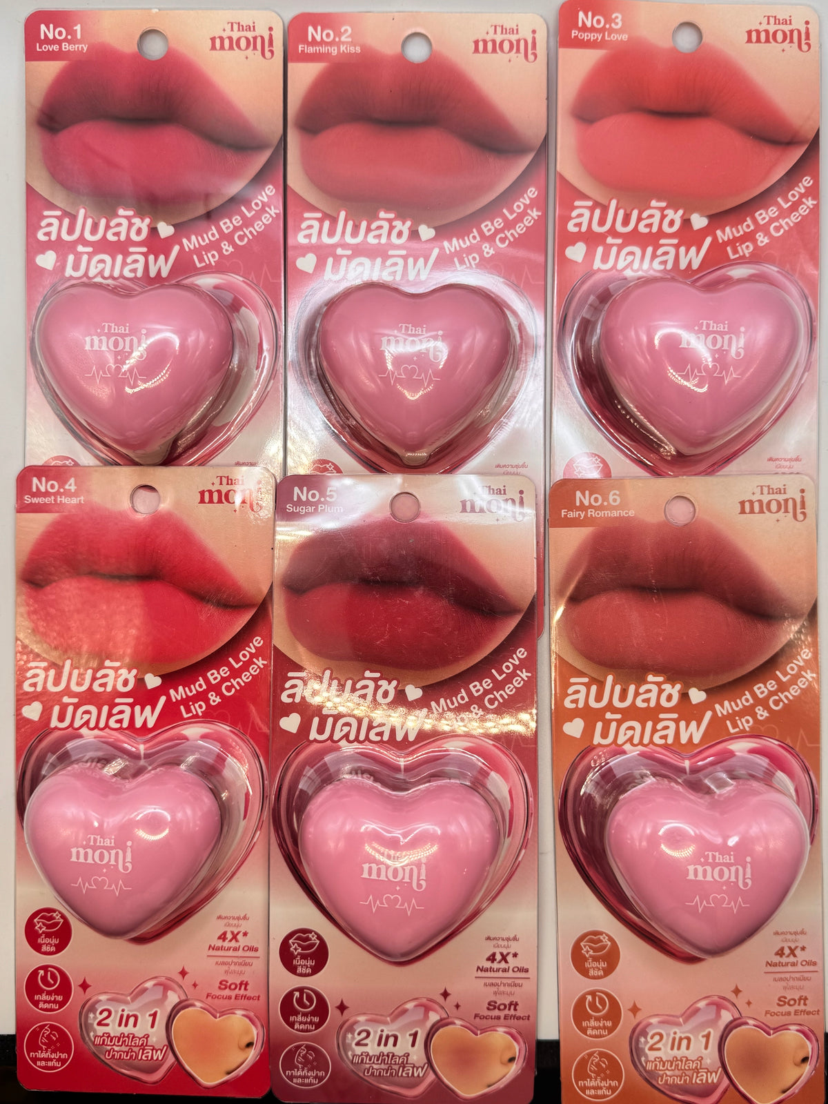 Thai Moni Mud Be Love Lip and Cheek Tint