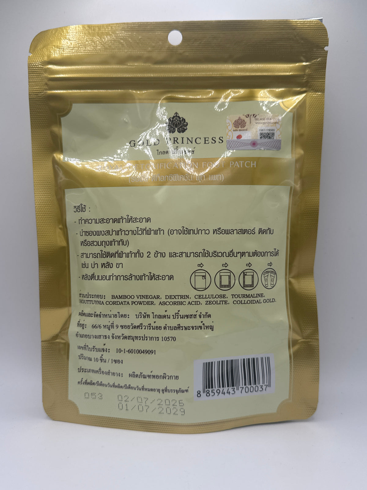 Gold Princess Royal Detoxification Foot Patch
