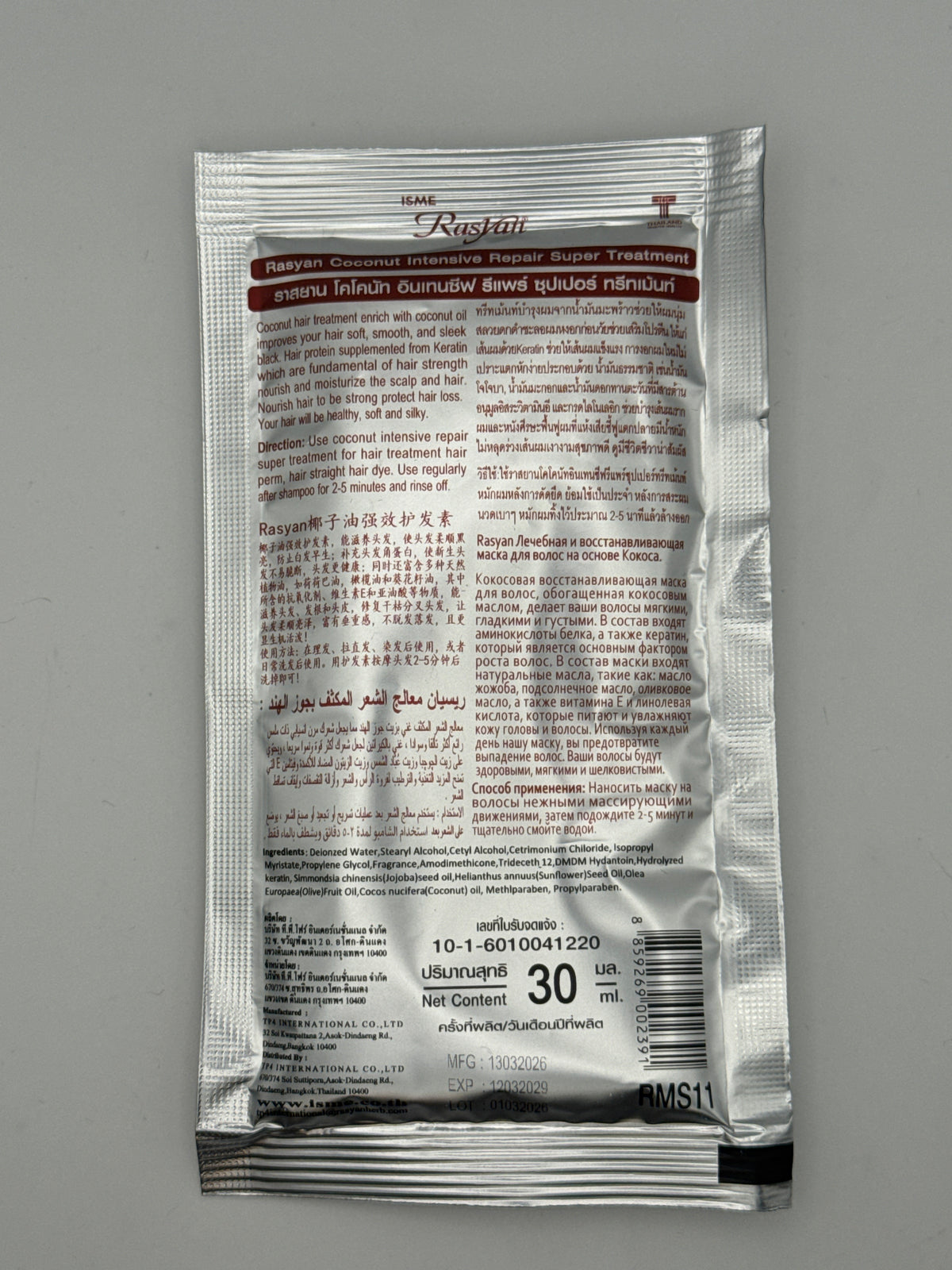 Rasyan Coconut Intensive Repair Super Treatment back label showing directions, ingredients, barcode, and 30 ml size.