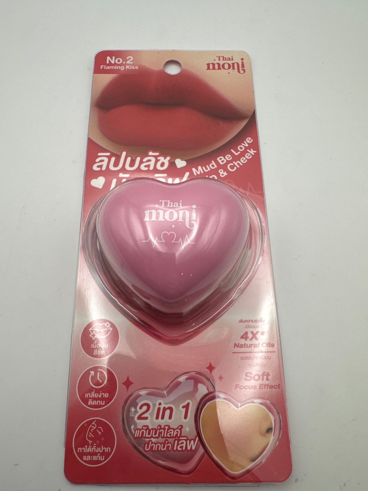 Thai Moni Mud Be Love Lip and Cheek Tint