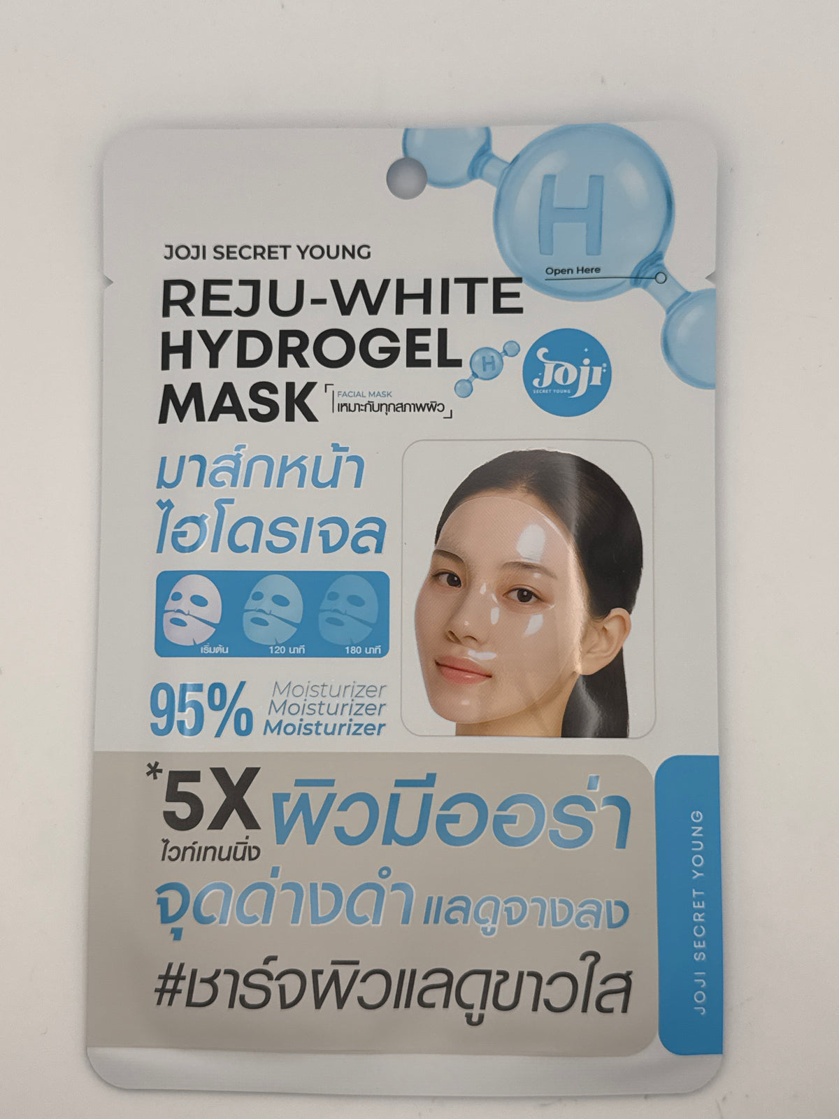 Front photo: Joji Secret Young Reju-White Hydrogel Mask pouch with blue accents and a model wearing the facial mask.
