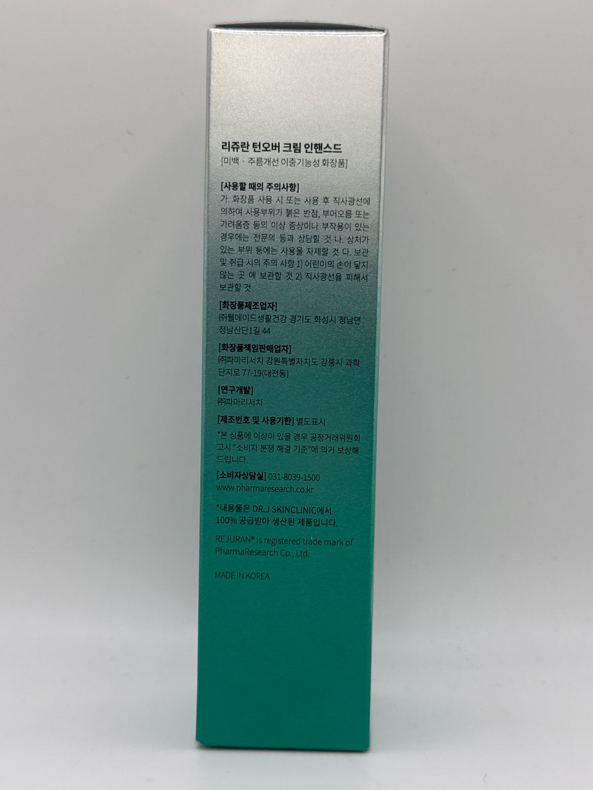 Rejuran Turnover Cream Enhanced box showing Korean precautions and manufacturer information.