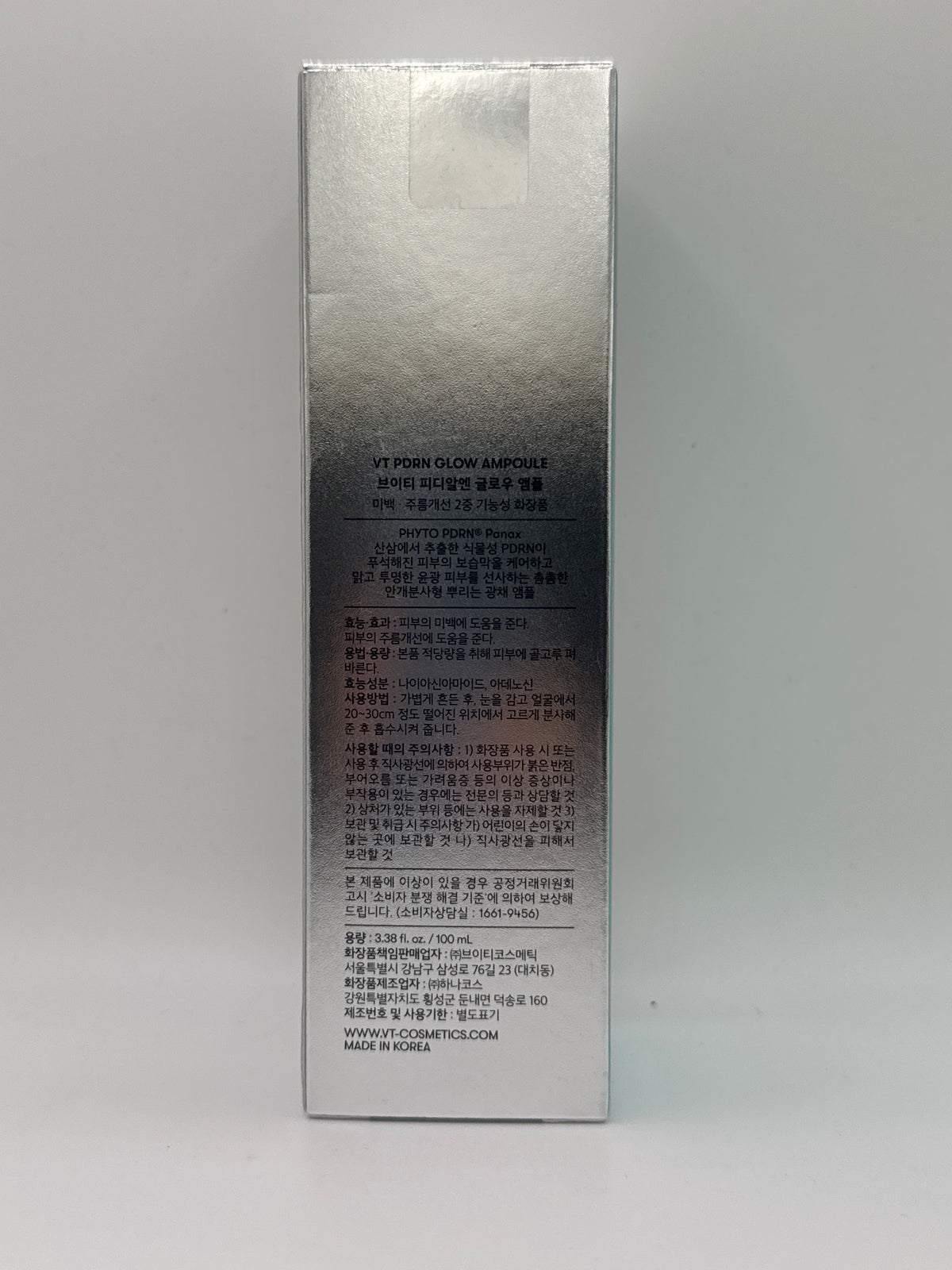VT PDRN Glow Ampoule box showing Korean directions, precautions and Made in Korea label.
