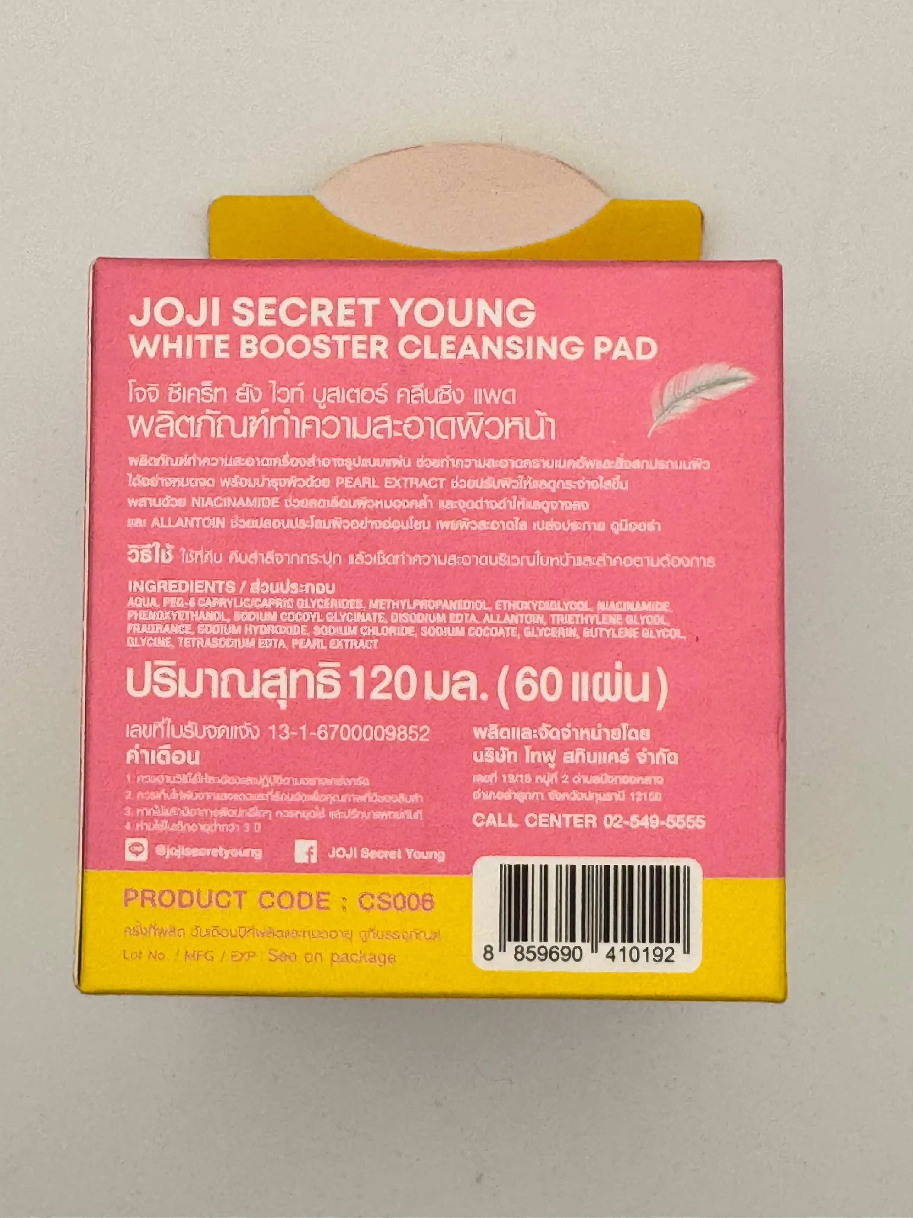 Joji Secret Young White Booster Pads for even skin tone and dark spot fading
