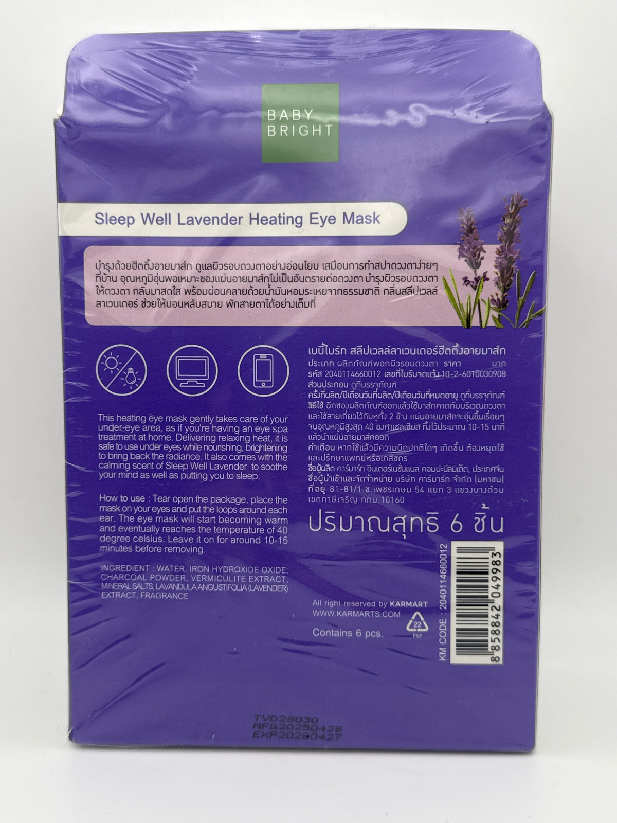 Back photo: Baby Bright Lavender Heating Eye Mask purple back label showing directions, ingredients, barcode, and six-mask count.