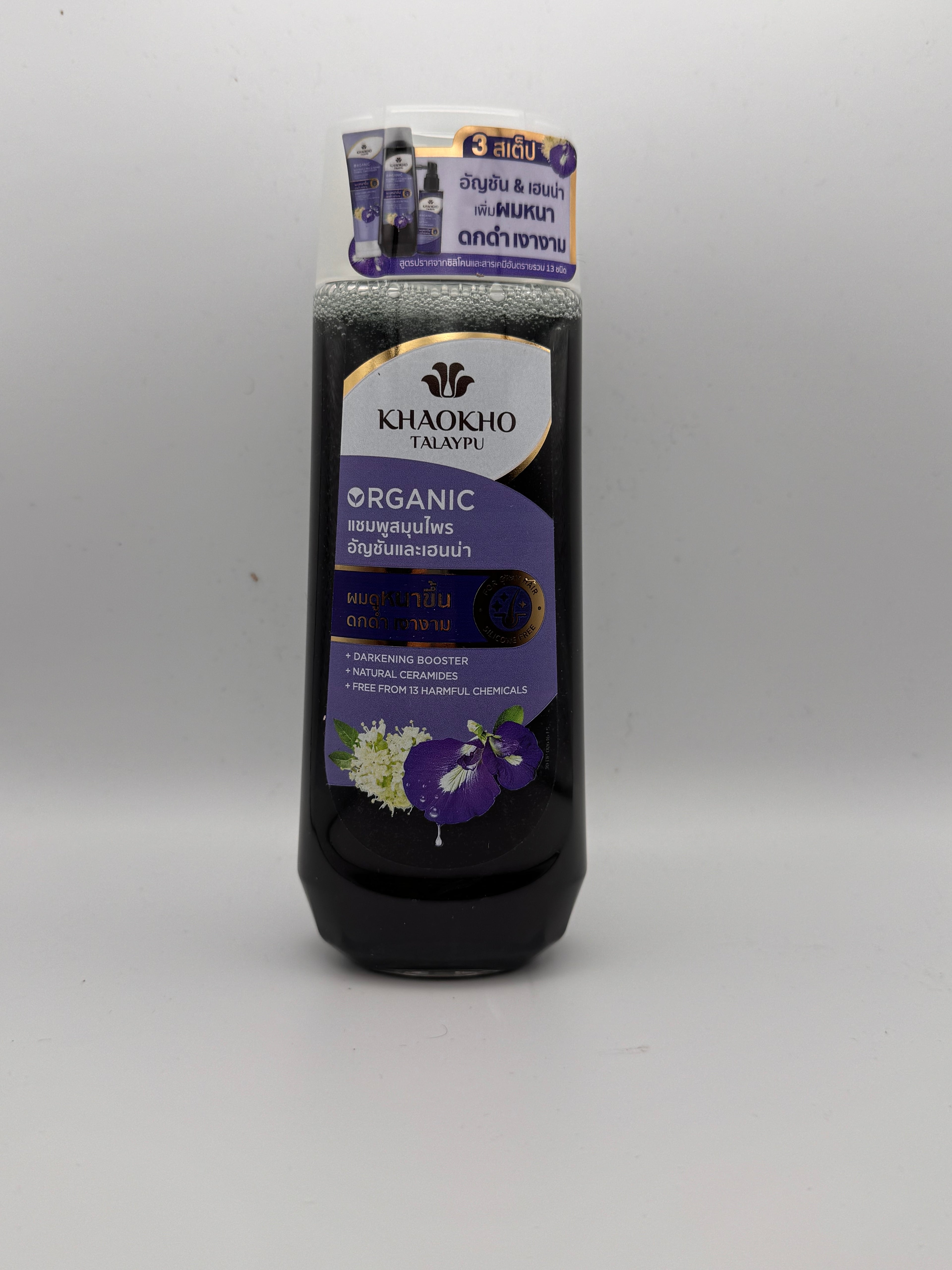 Khaokho Talaypu Butterfly Pea and Henna Shampoo