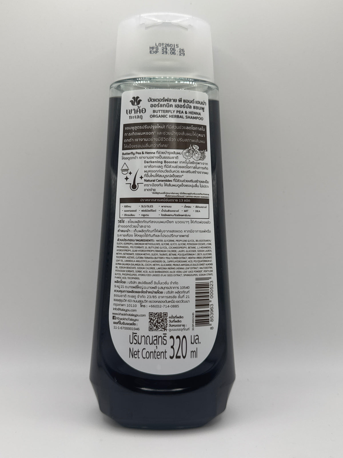 Khaokho Talaypu Butterfly Pea and Henna Shampoo 320 ml bottle, back view showing ingredients, Thai directions, QR code and barcode.
