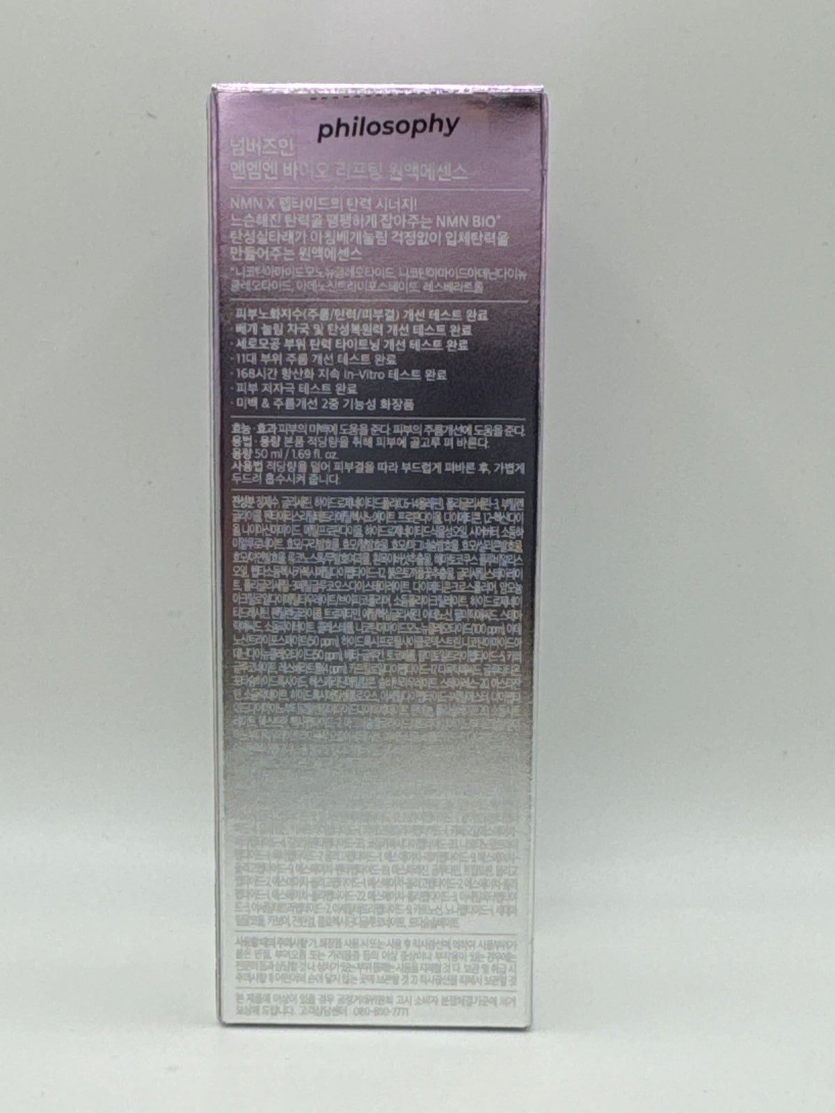Numbuzin No. 9 NMN Bio Lifting-sil Essence box showing Korean product information and ingredient list.
