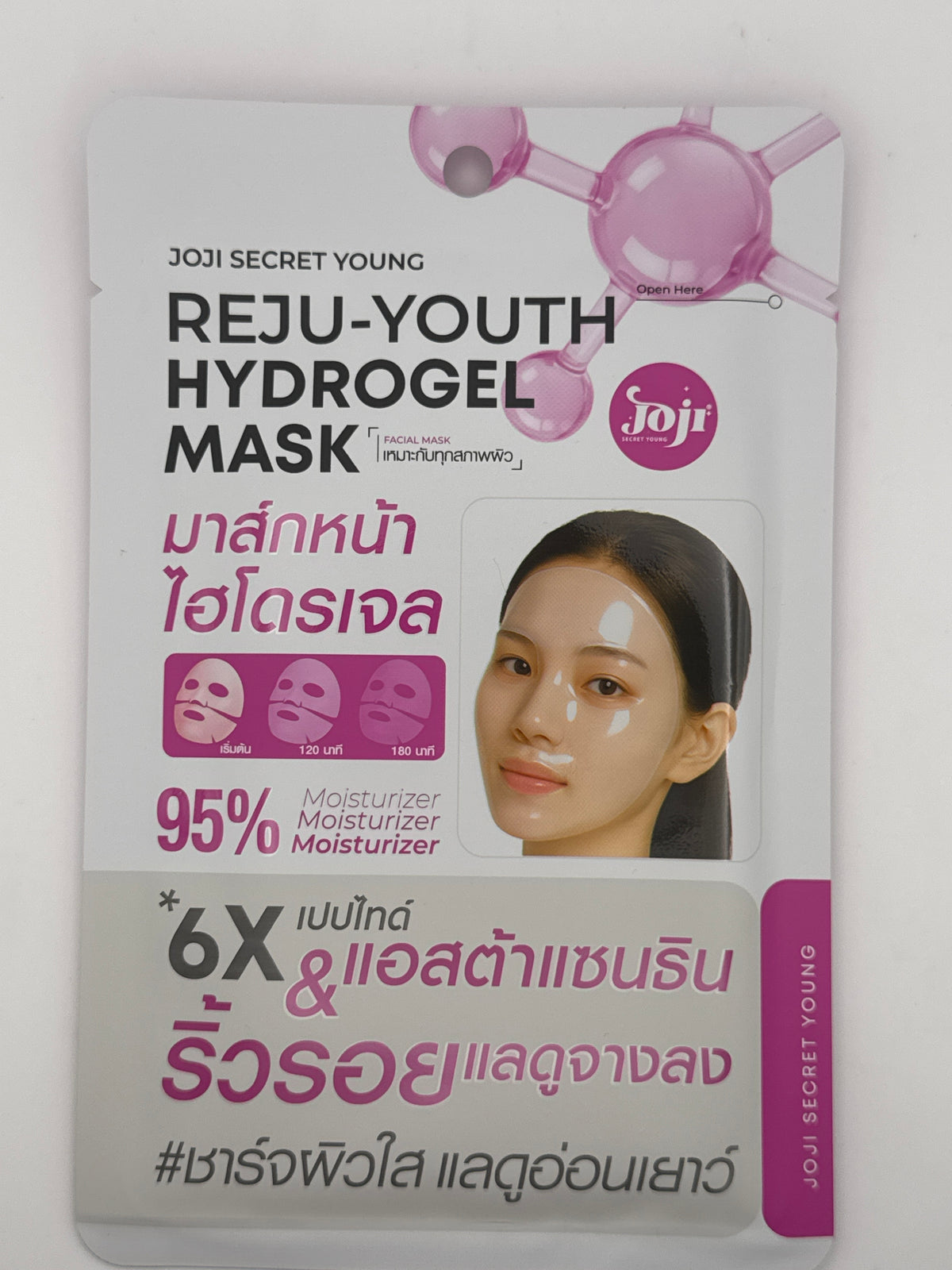 Front photo: Joji Secret Young Reju-Youth Hydrogel Mask pouch with pink accents and a model wearing the facial mask.
