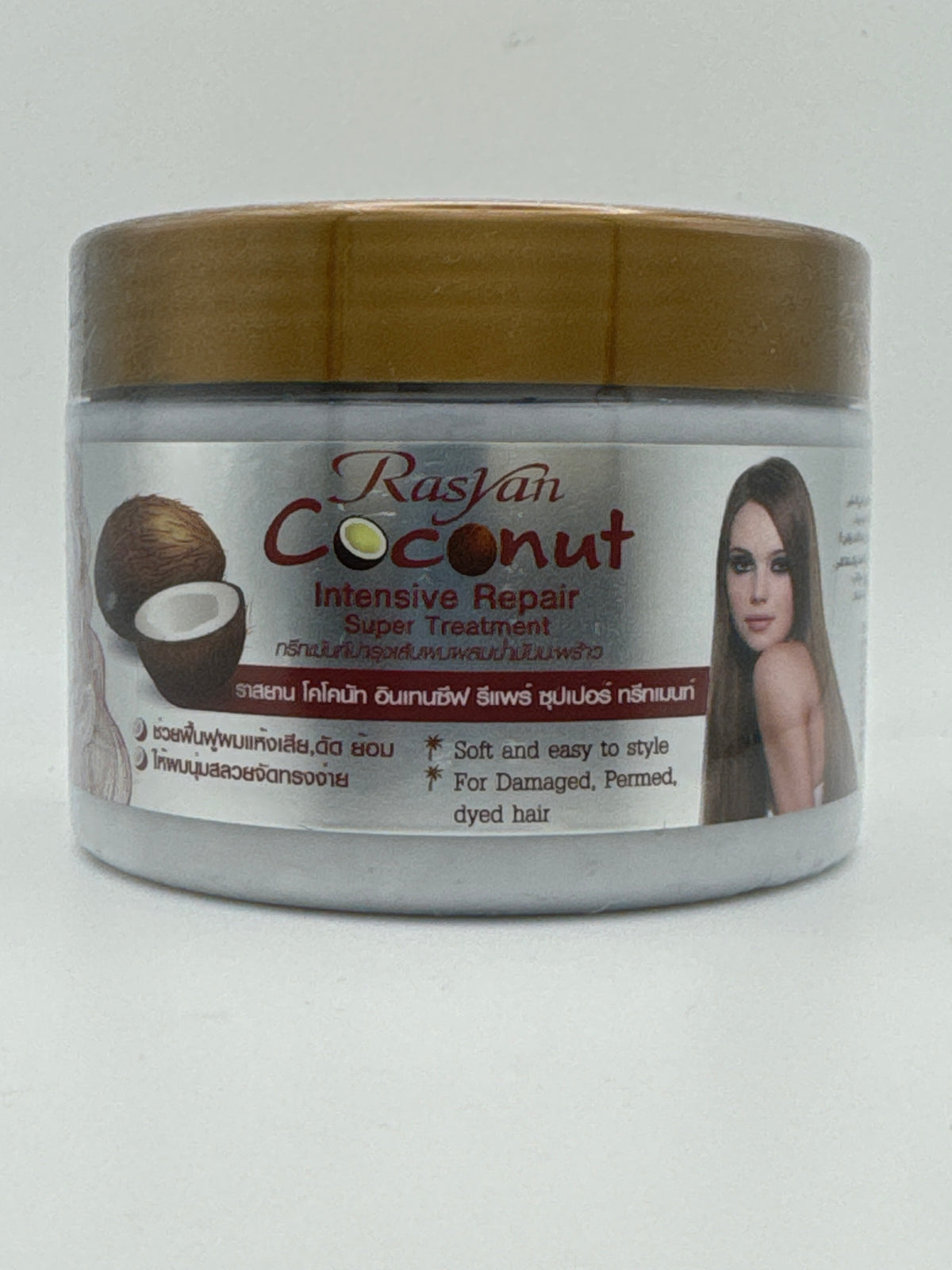 Rasyan Coconut Intensive Repair Super Treatment tub with a gold lid, coconut images, and a long-haired model on the label.