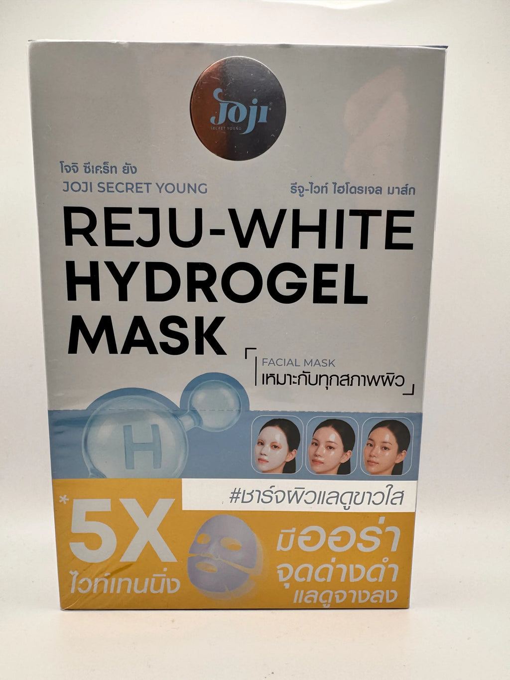 Joji Reju-White Hydrogel Overnight Mask - Thai face mask with niacinamide and alpha arbutin for brightening and fading dark spots