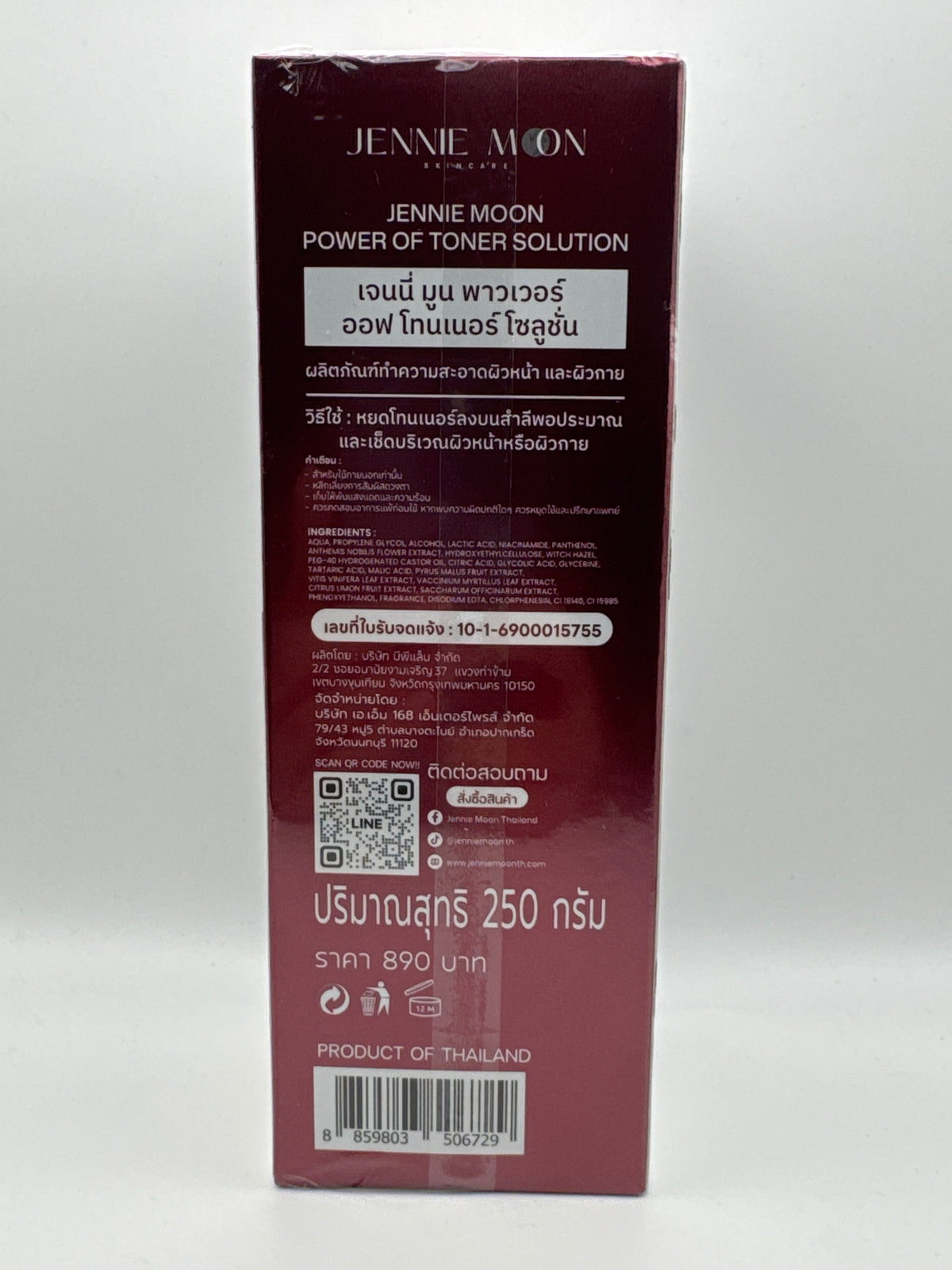 Back of Jennie Moon Power of Toner Solution 250 g box showing directions, ingredients, and barcode.