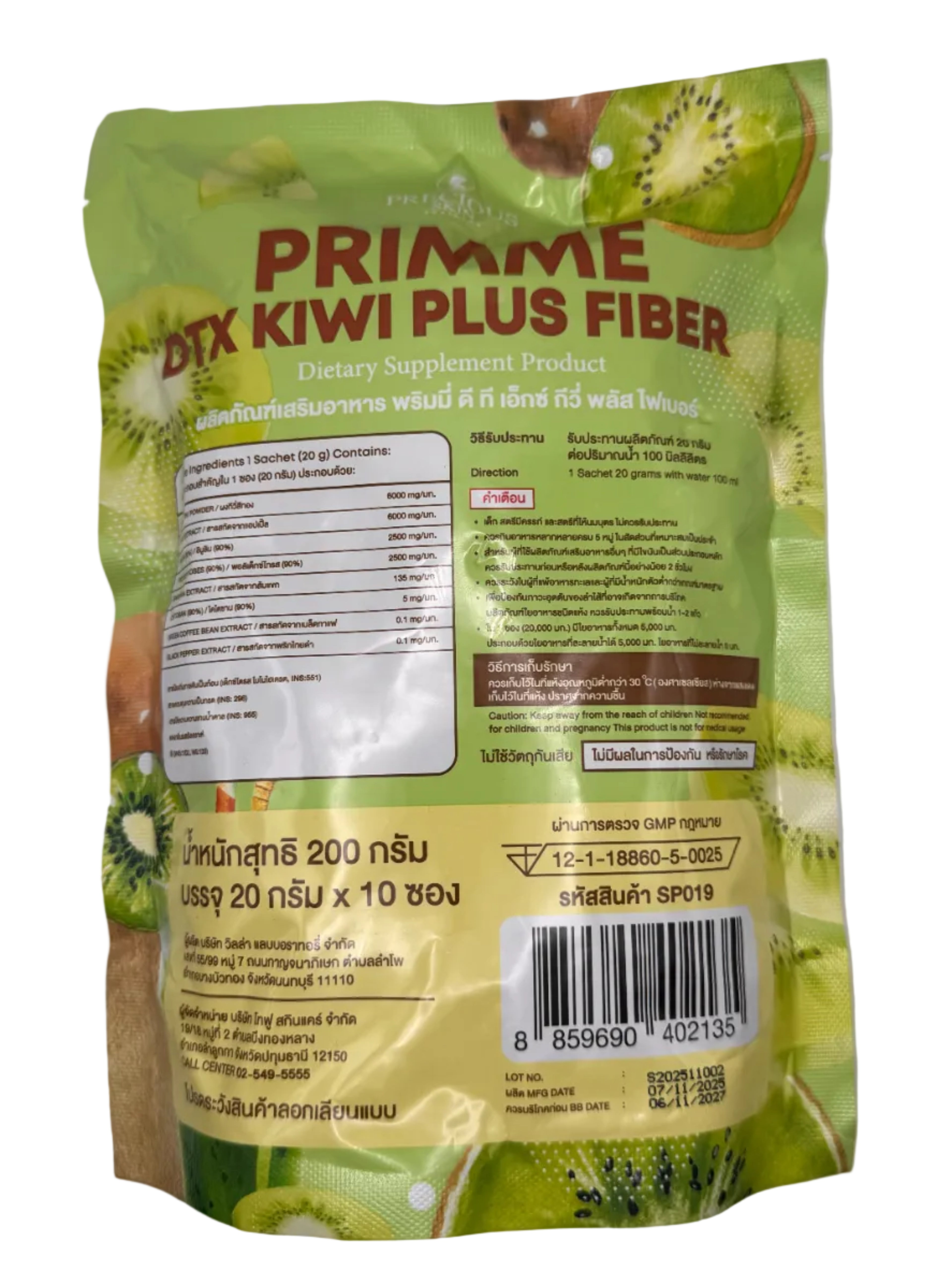 Primme DTX Kiwi Plus