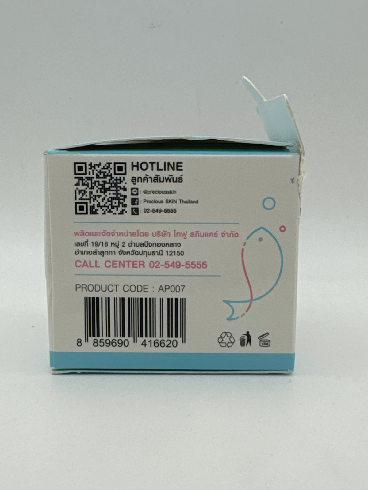 Barcode panel: Precious Skin Alpha Arbutin Collagen Scrub side panel with customer-service QR code, barcode, and product code AP007.