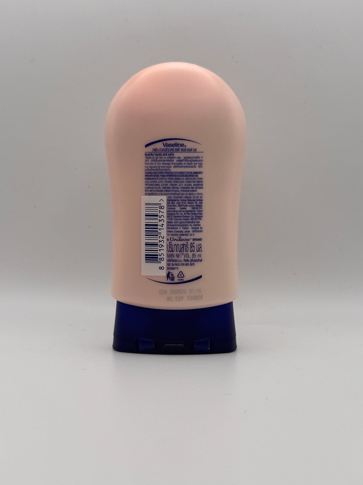 Vaseline Hand Cream