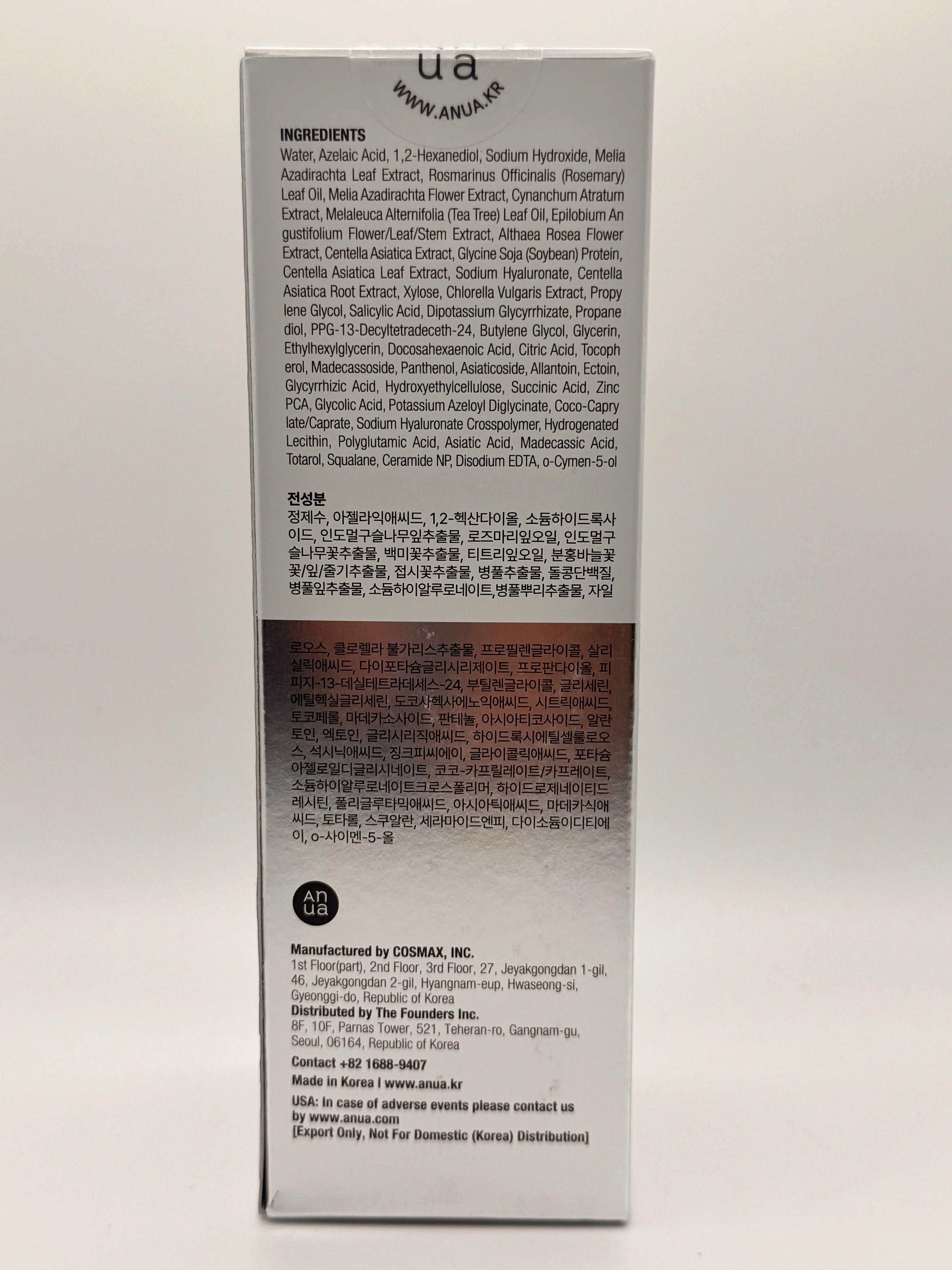 Anua Azelaic Acid + Cica Clarifying Toner Anua